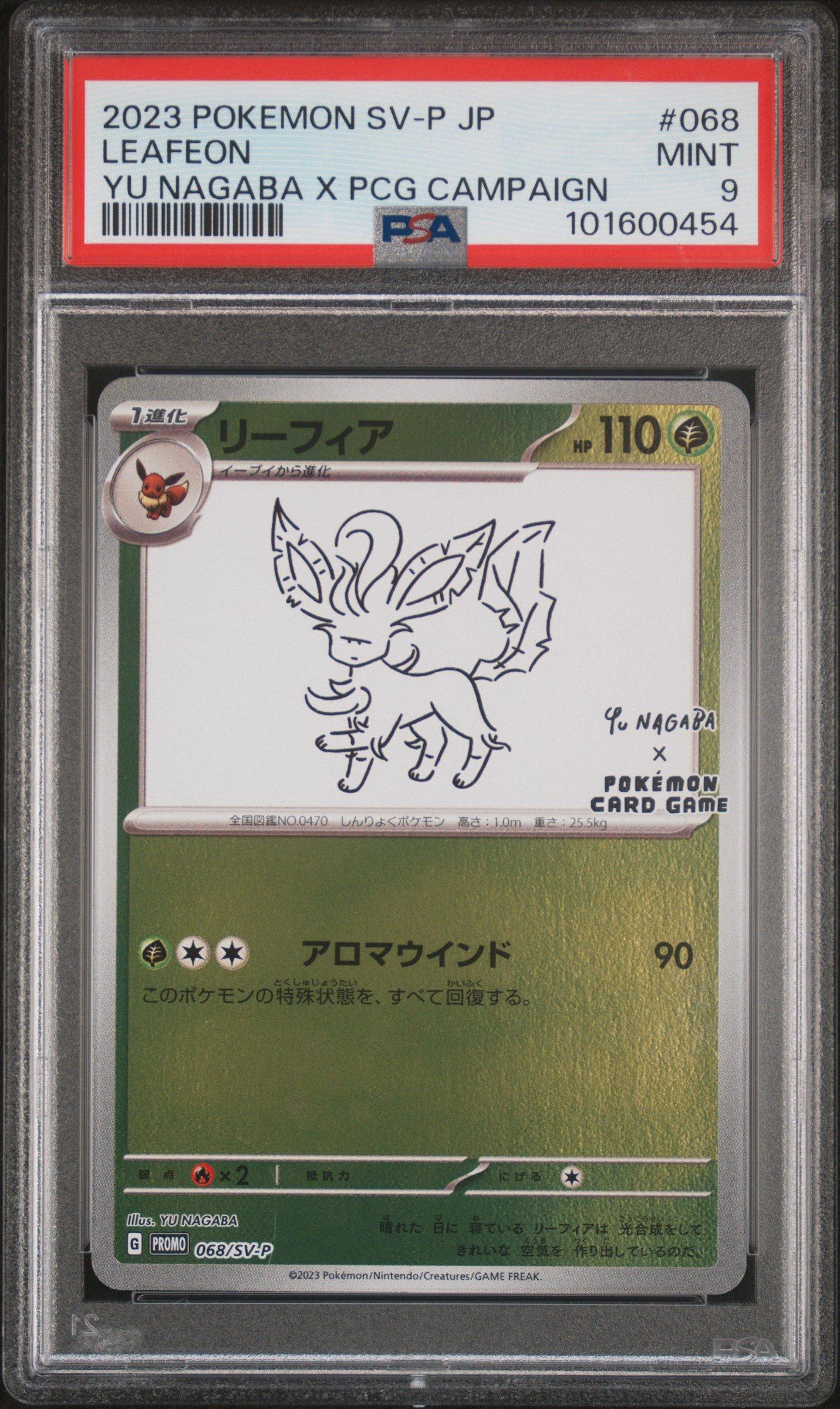 2023 Pokemon Japanese Sv-p Promo 068 Leafeon Yu Nagaba X Pokemon