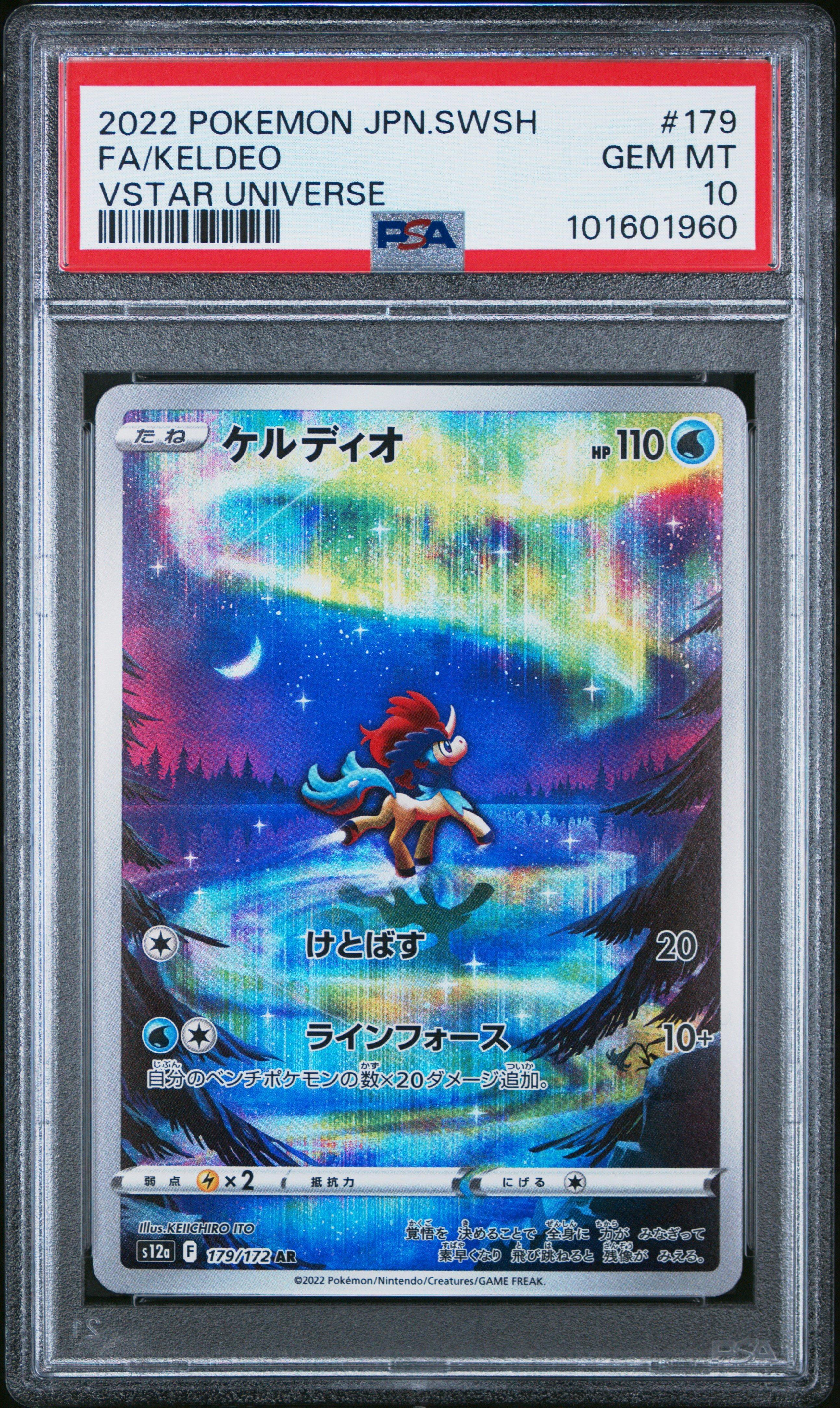 2022 Pokemon Japanese Sword & Shield Vstar Universe 179 Full Art/keldeo PSA