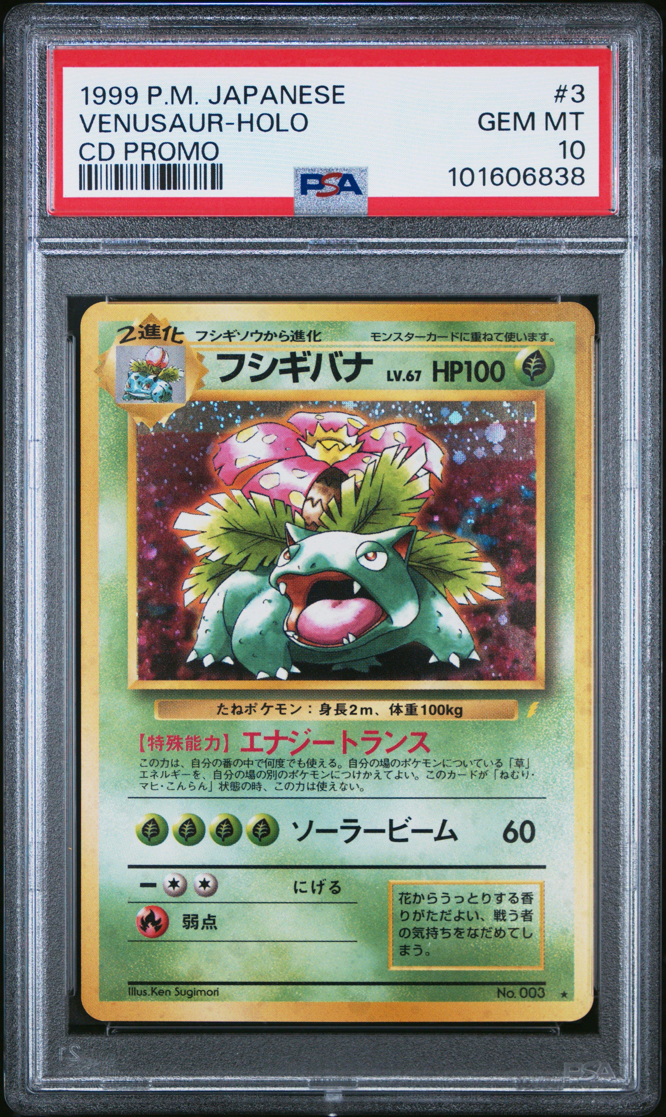 1999 Pokemon Japanese Cd Promo 3 Venusaur-holo Cd Promo PSA 10