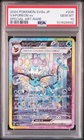 2024 Pokemon Japanese Sv8a-terastal Fest Ex 022 Flareon Ex PSA 10
