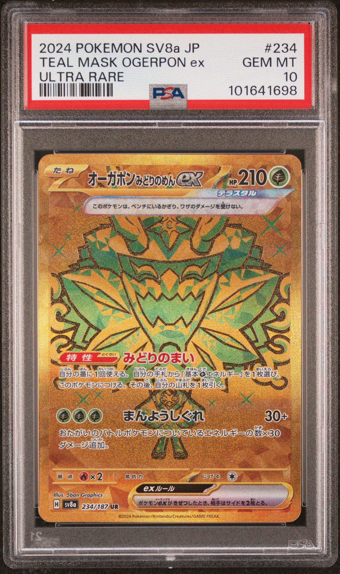 2024 Pokemon Japanese Sv8a-terastal Fest Ex 234 Teal Mask Ogerpon Ex Ultra Rare PSA 10