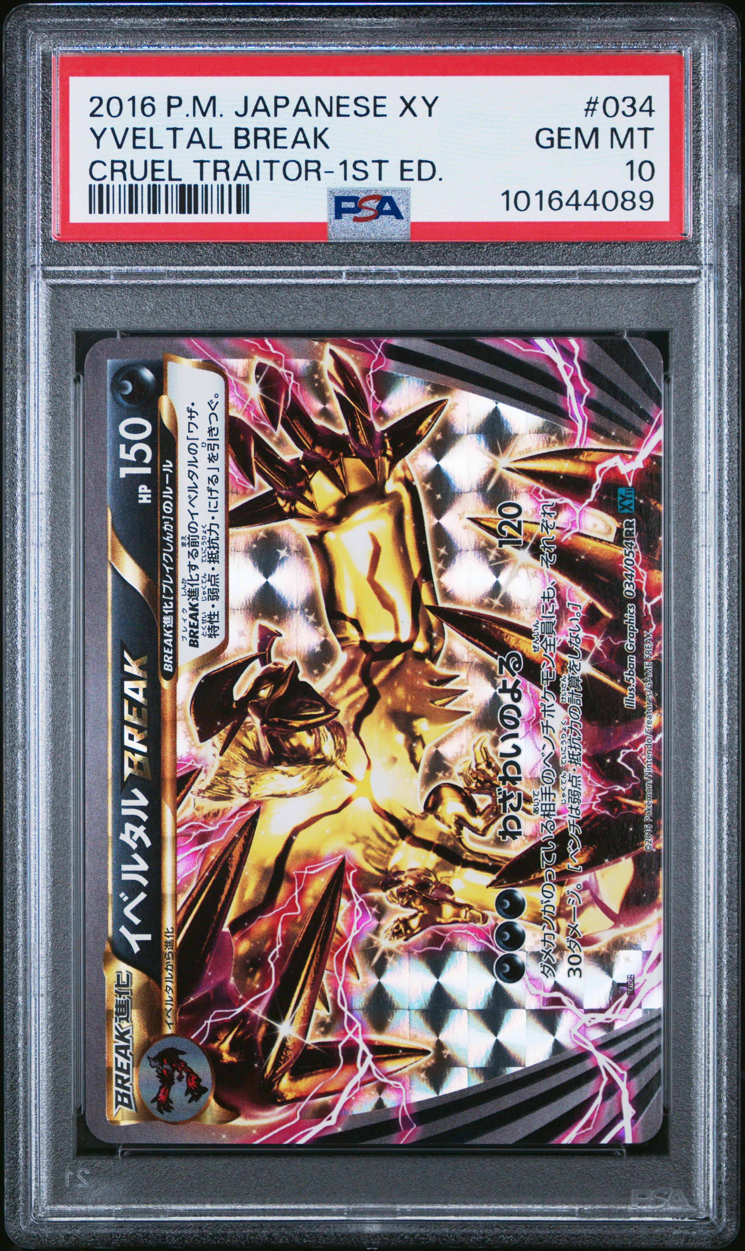 2016 Pokemon Japanese Xy Cruel Traitor 034 Yveltal Break 1st Edition PSA 10