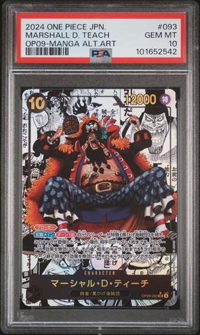 2024 One Piece Japanese Op09-emperors In The New World 042