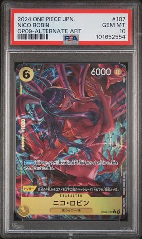 今週のおすすめ製品 PSA9鑑定済〕ニコ・ロビン(中国版/illust