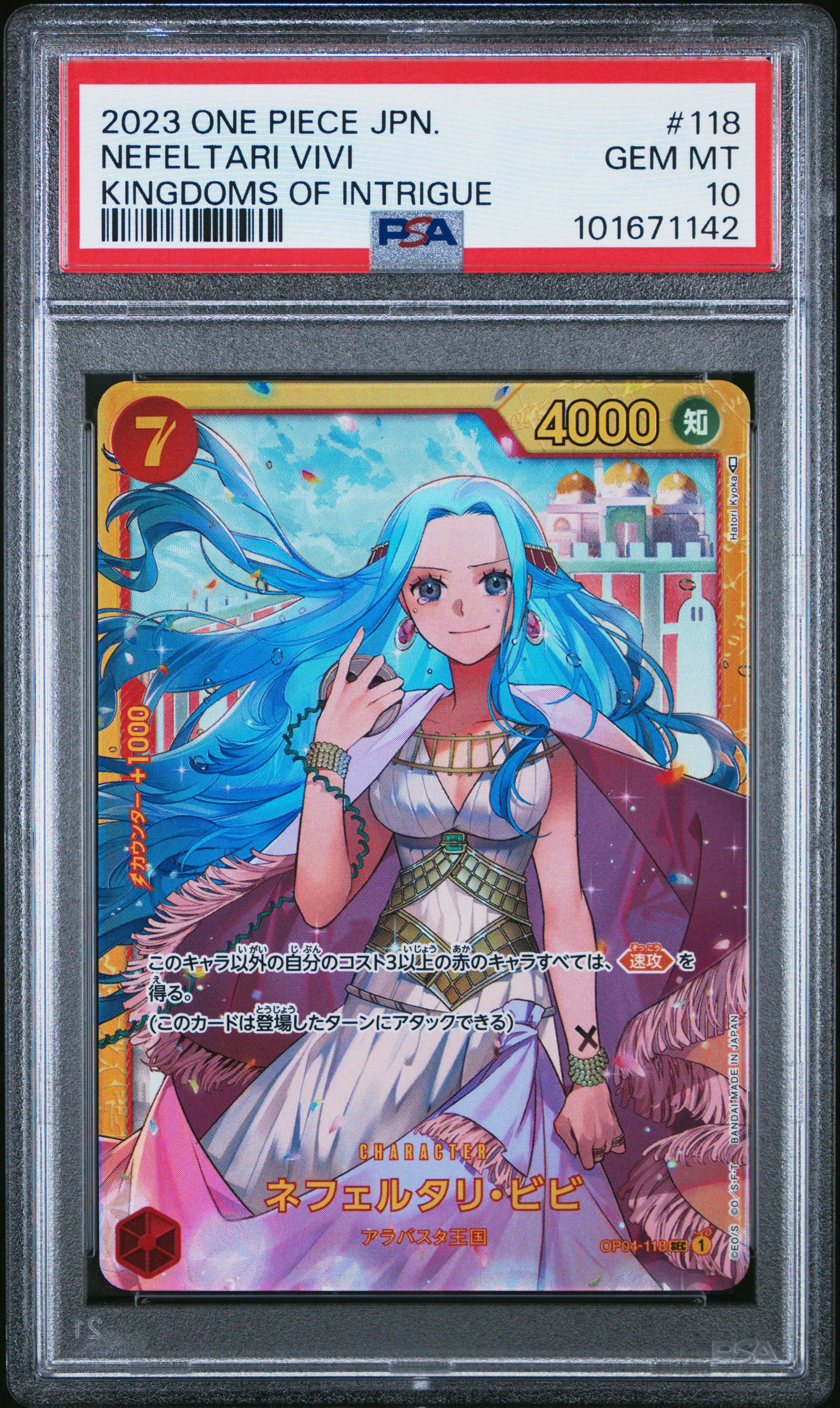 2023 One Piece Japanese Op04-kingdoms Of Intrigue 118 Nefeltari Vivi PSA 10