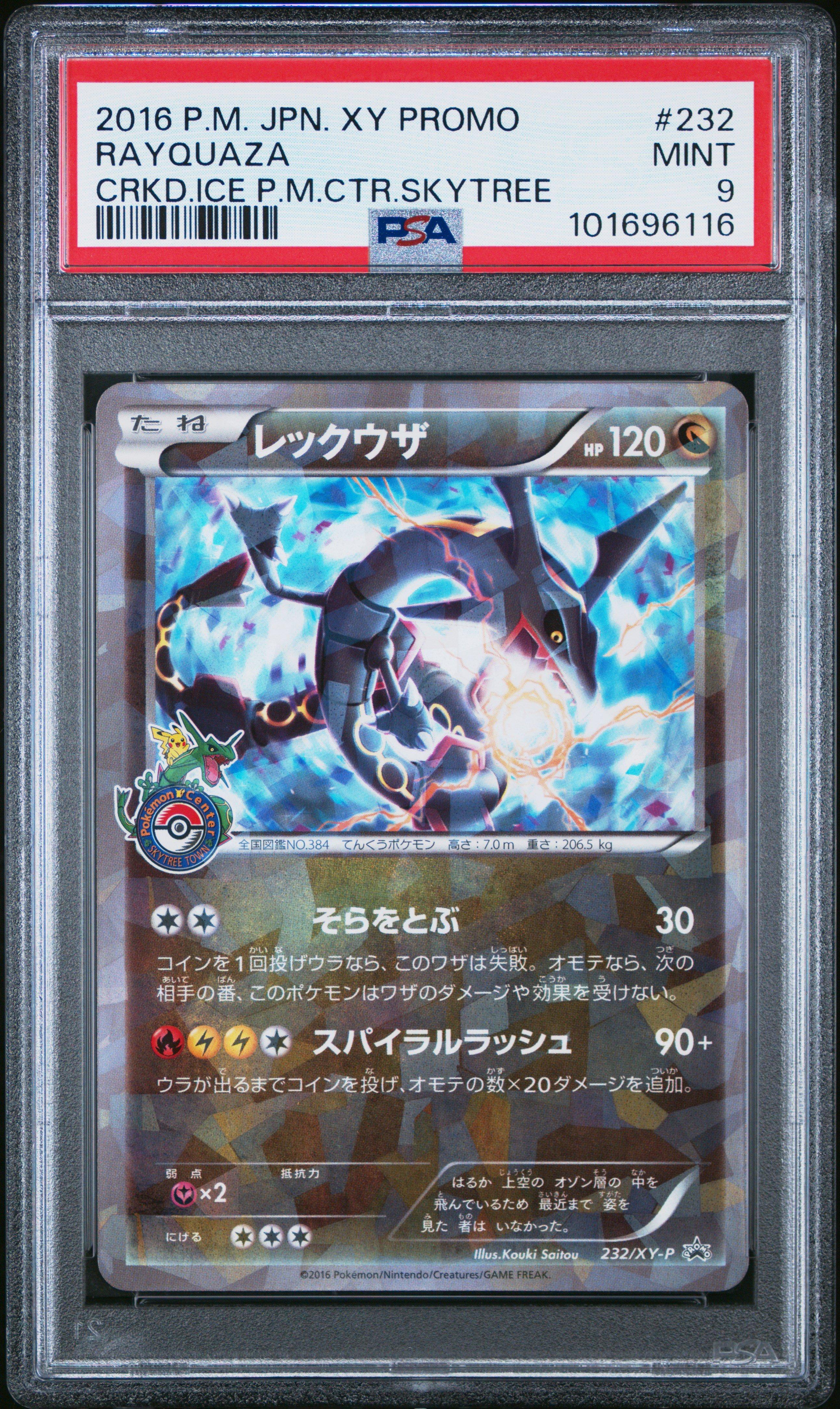 2016 Pokemon Japanese Xy Promo 232 Rayquaza Cracked Ice Pokemon Center Skytree Town PSA