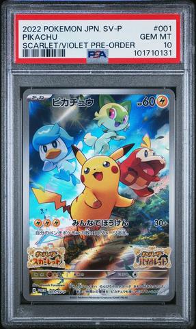 2022年 ピカチュウ PSA 10 スカーレット・バイオレット s-l1200.jpg