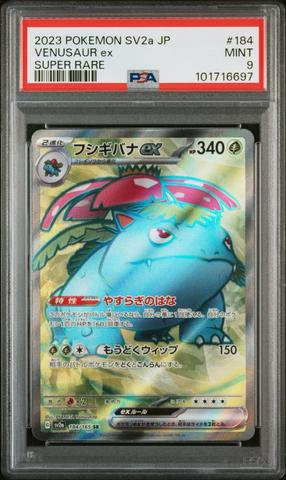 2023 Pokemon Japanese Sv2a-pokemon 151 209 Switch Ultra Rare PSA