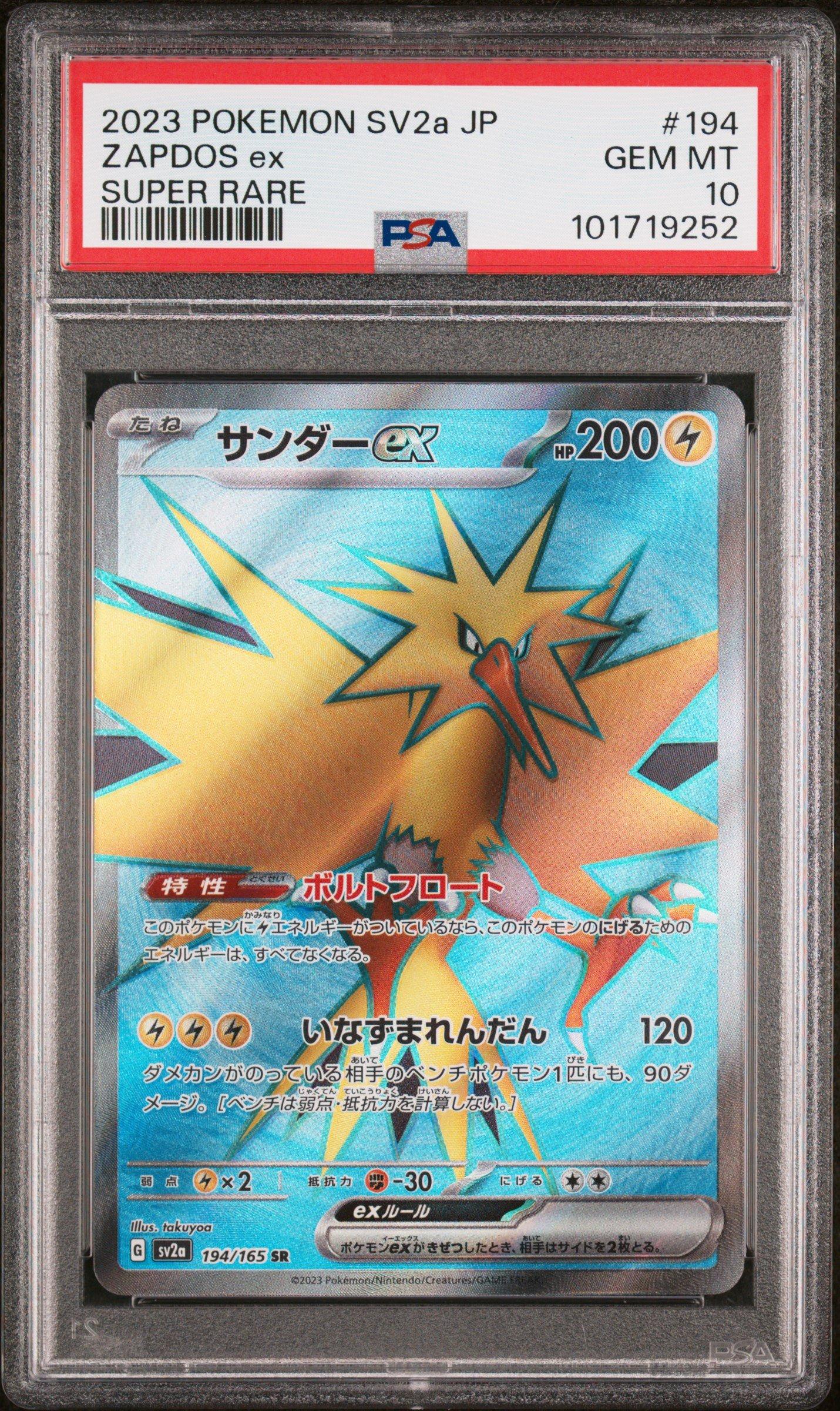 2023 Pokemon Japanese Sv2a-pokemon 151 194 Zapdos Ex Super Rare PSA 10