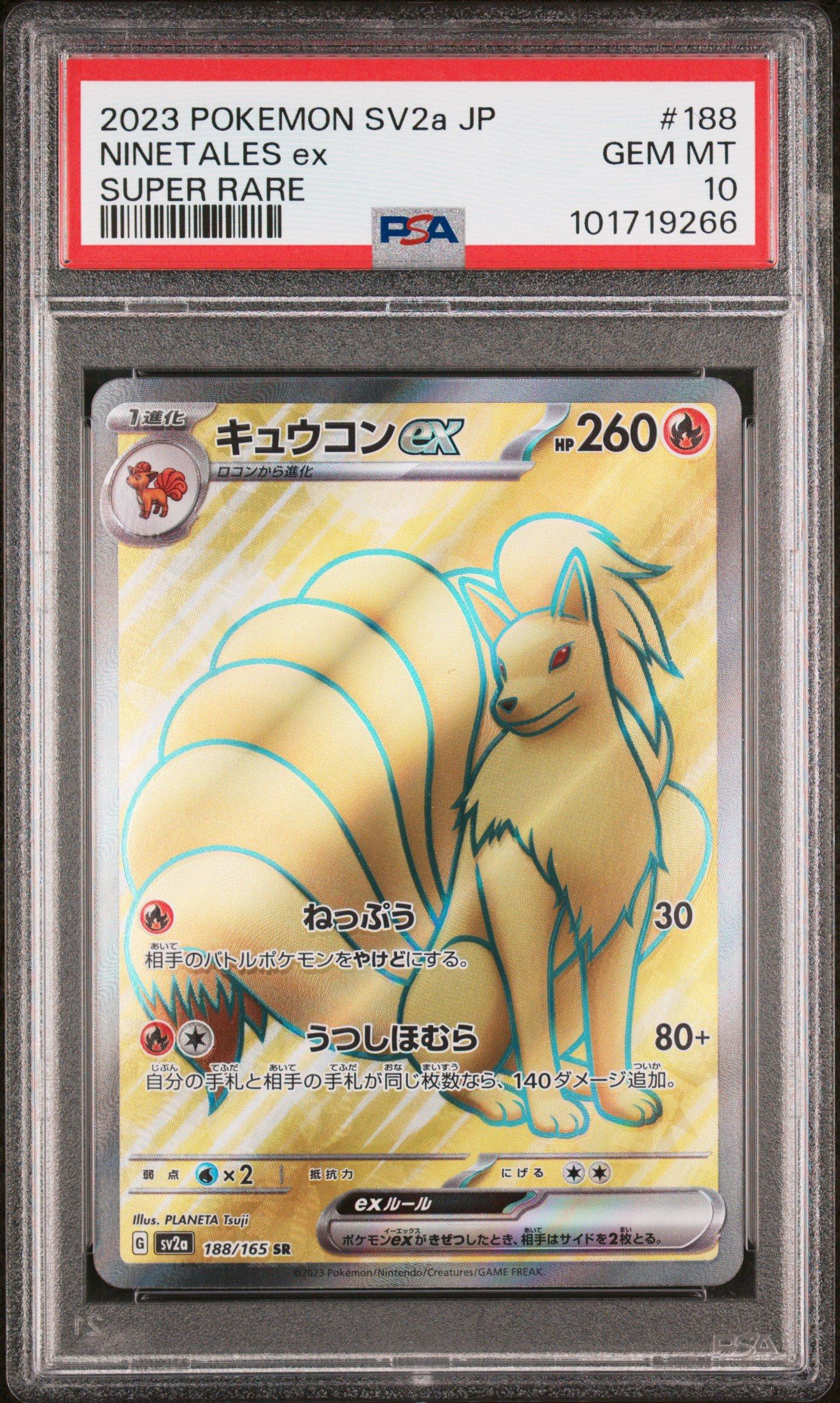2023 Pokemon Japanese Sv2a-pokemon 151 188 Ninetales Ex Super Rare
