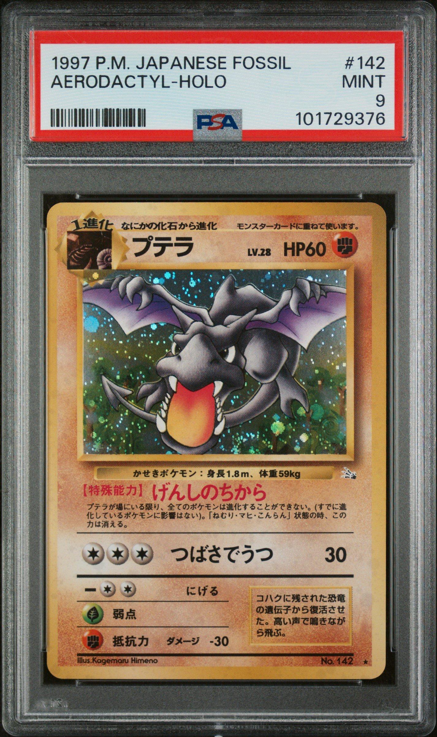 1997 Pokemon Japanese Fossil 142 Aerodactyl-holo PSA 9 Graded Card