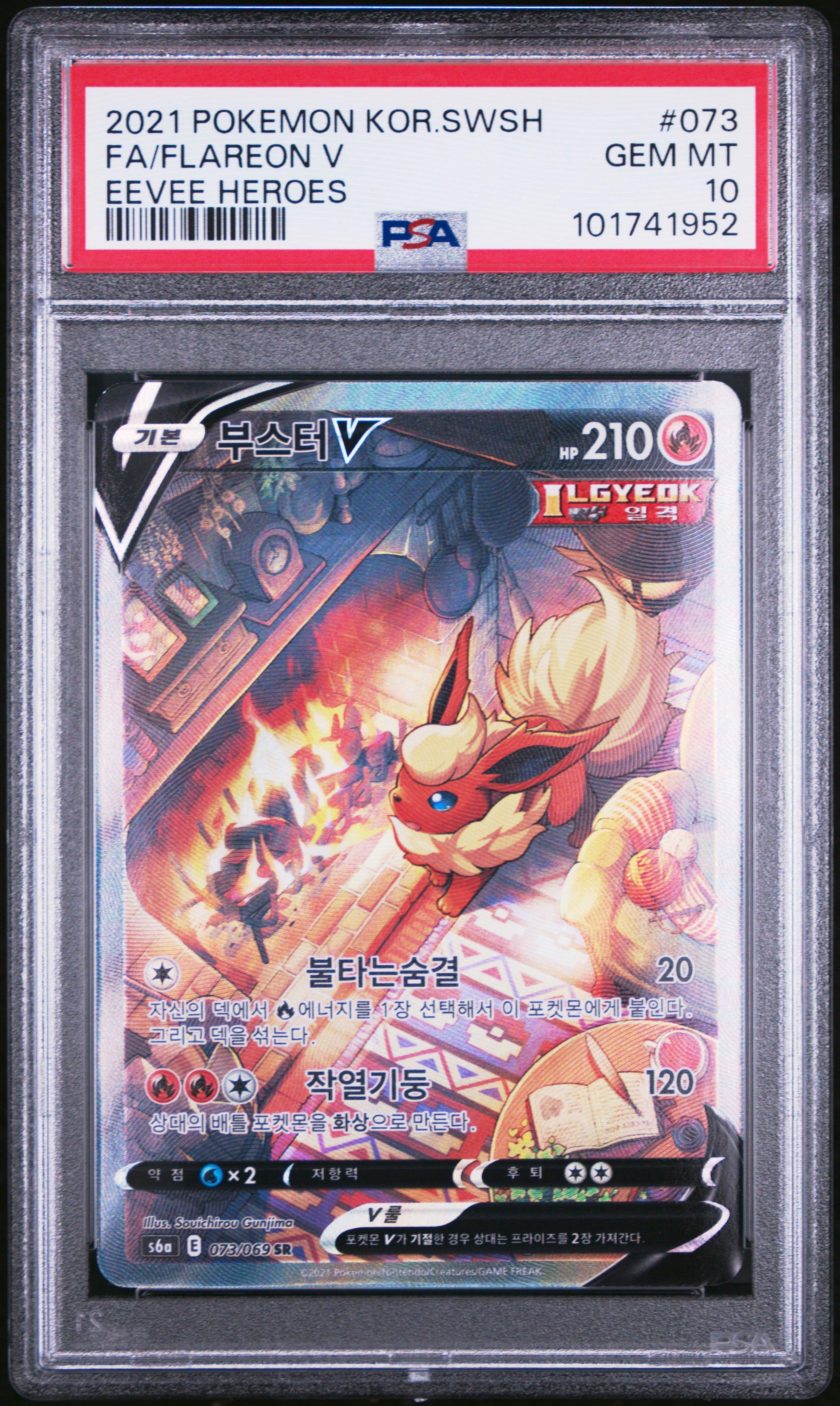 2021 Pokemon Korean Sword & Shield Eevee Heroes 073 Full Art/flareon V PSA