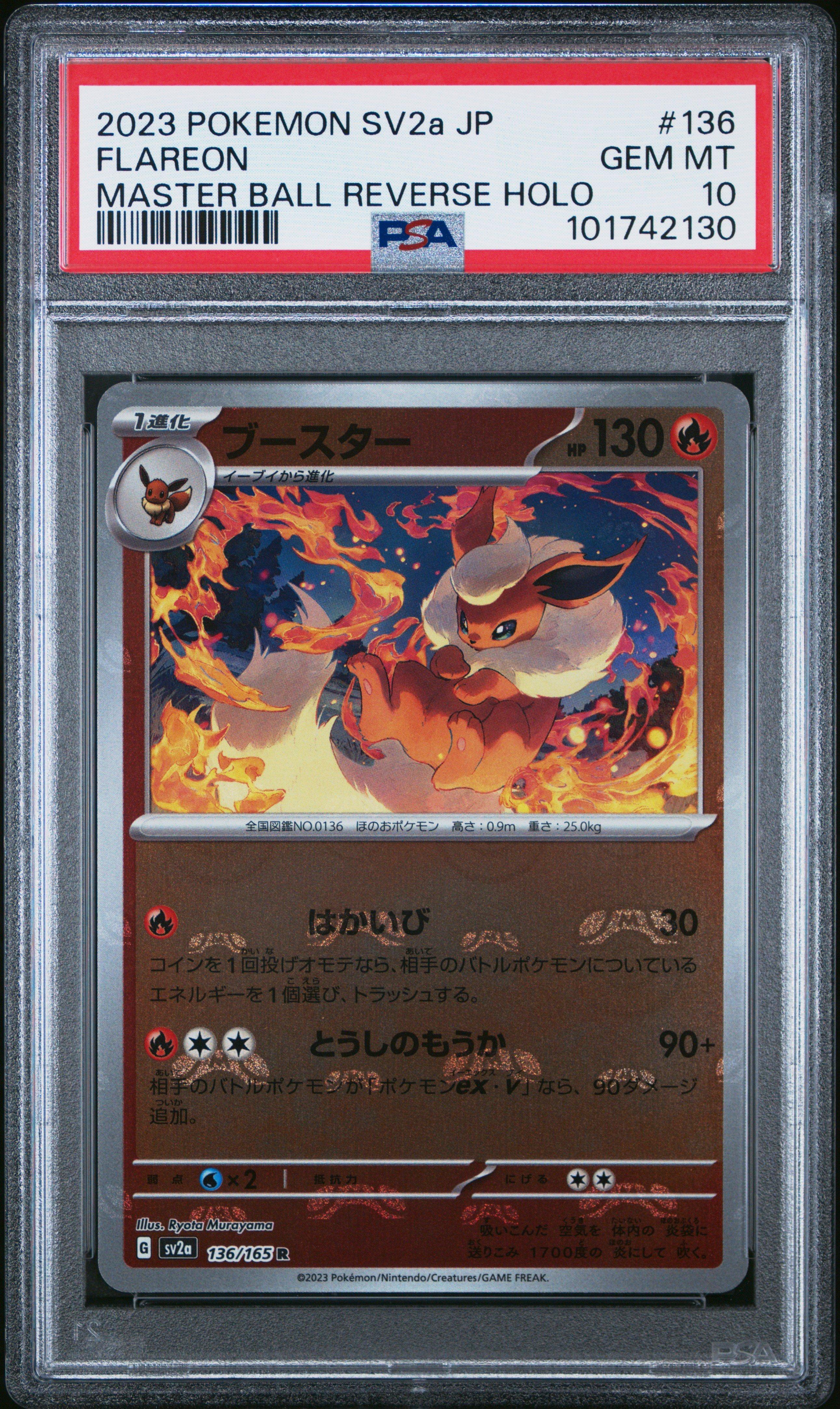 2023 Pokemon Japanese Sv2a-pokemon 151 136 Flareon Master Ball Reverse Holo PSA