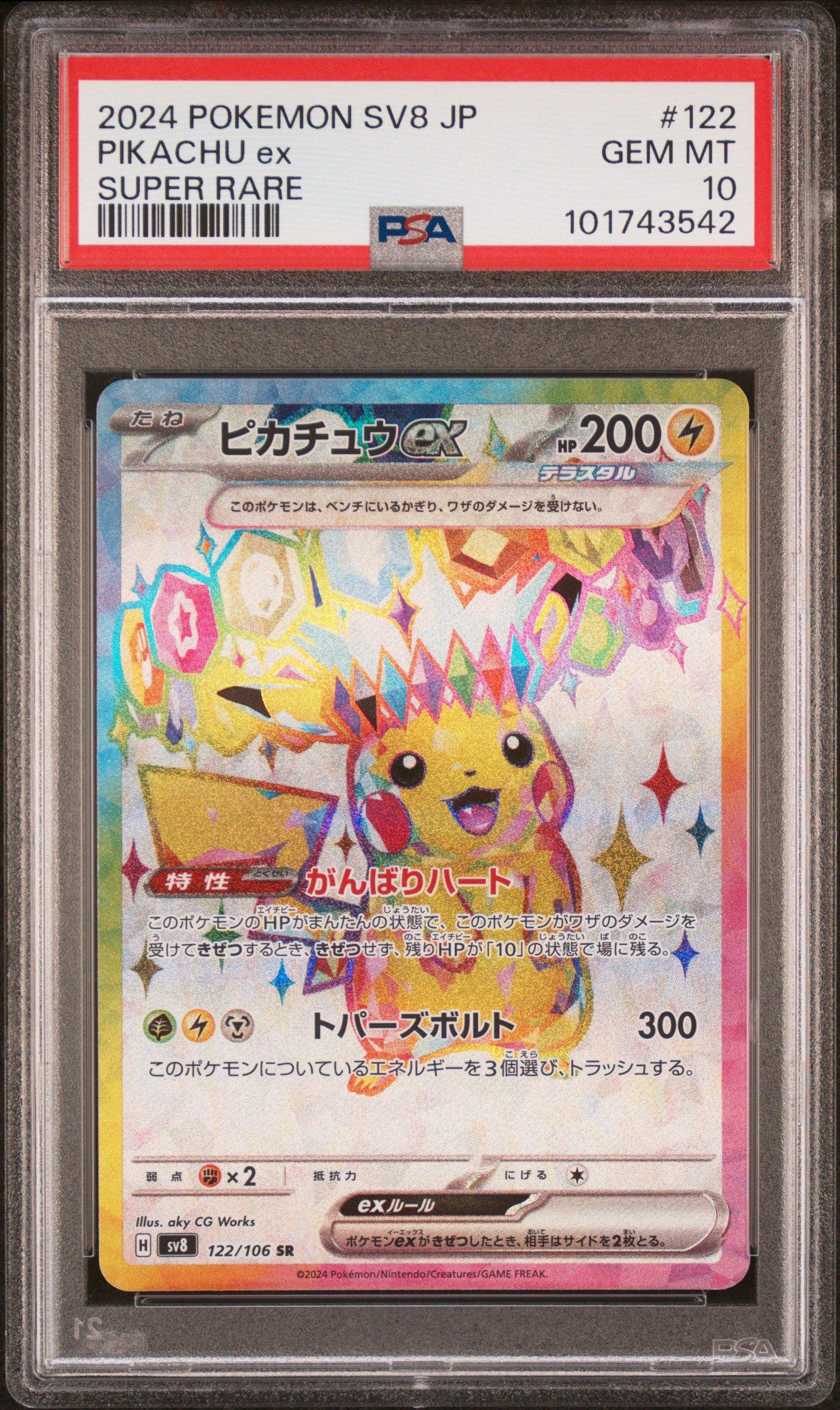 2024 Pokemon Japanese Sv8-super Electric Breaker 122 Pikachu