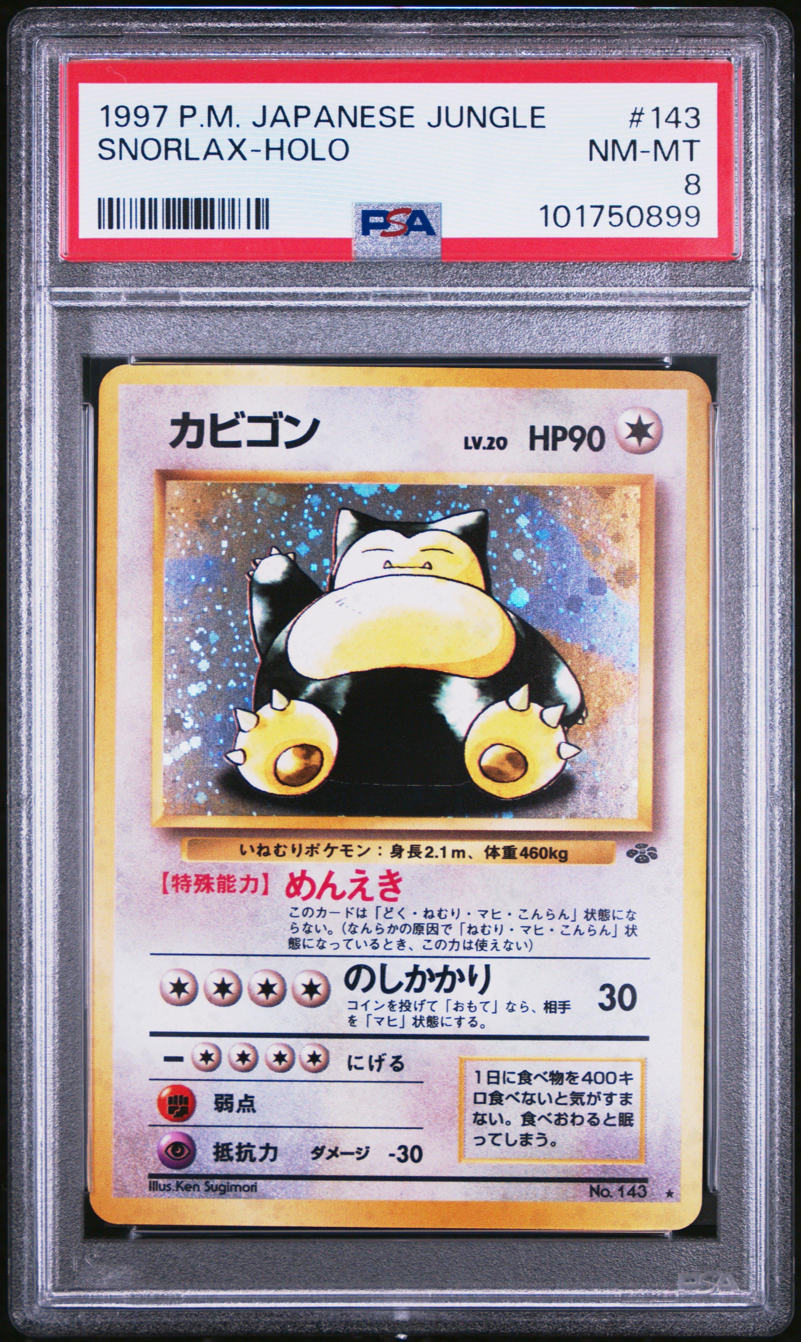 1997 Pokemon Japanese Jungle 143 Snorlax-holo PSA 8 Graded Card