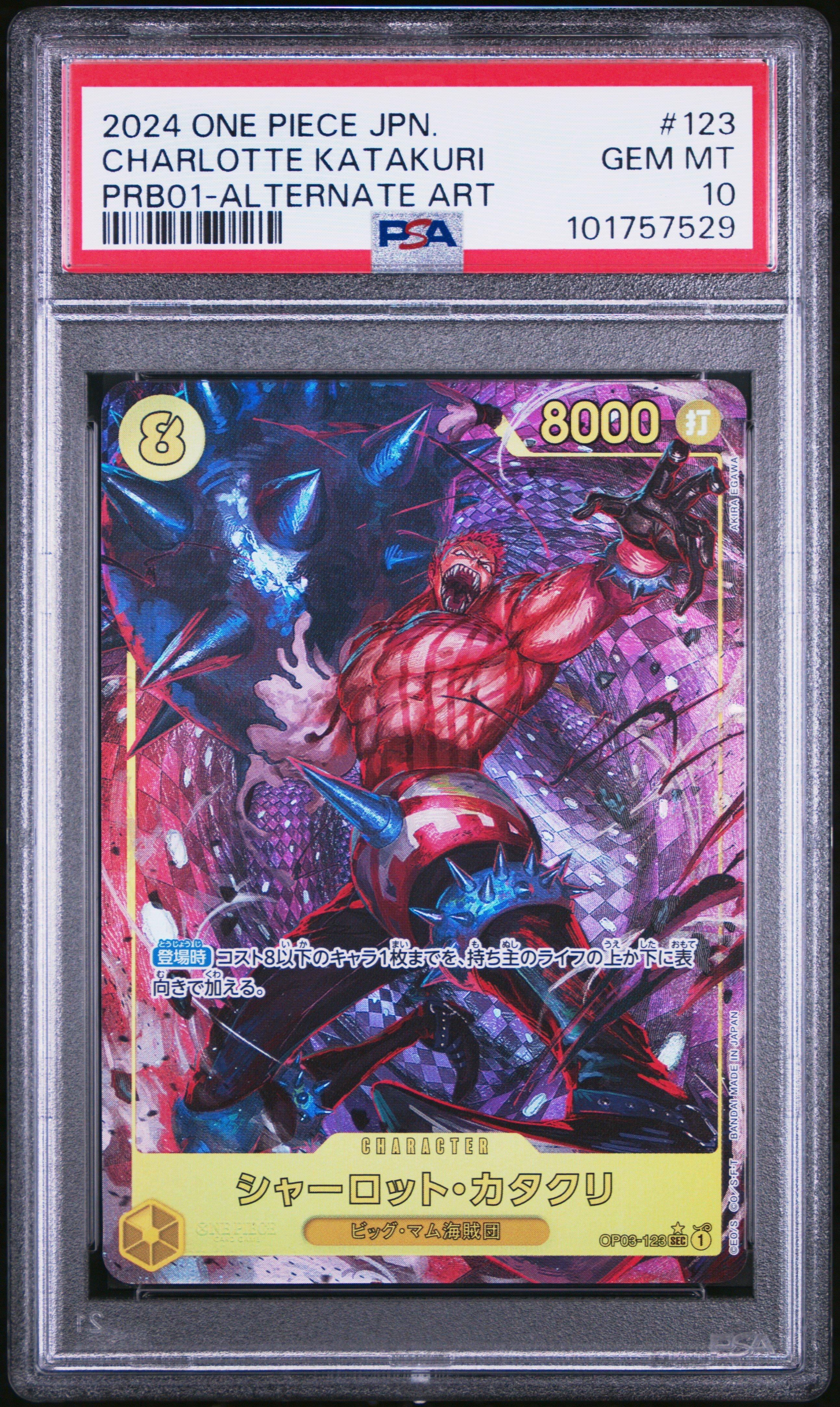 2024 One Piece Japanese Prb01-premium Booster -one Piece Card The Best- 123 Charlotte Katakuri Alternate Art PSA 10