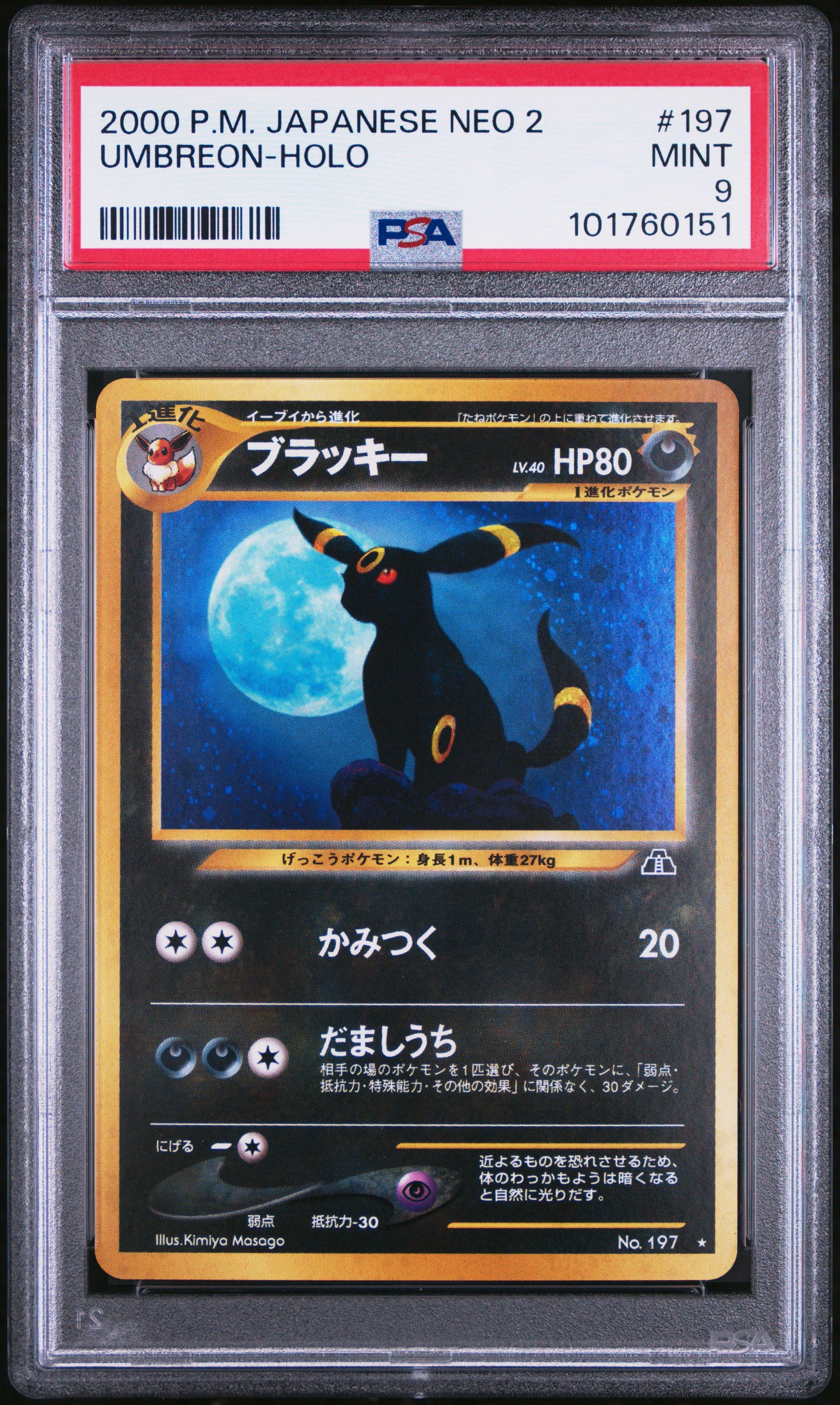 2000 Pokemon Japanese Neo 2 197 Umbreon-holo PSA 9