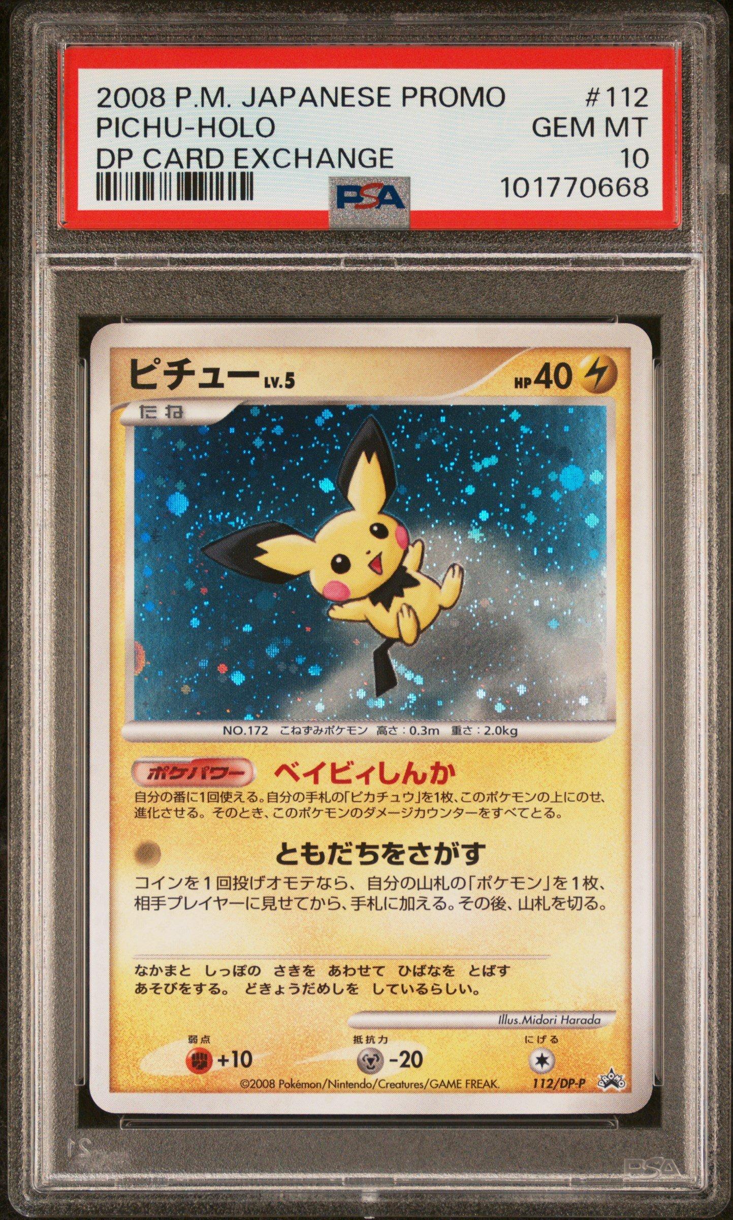2008 Pokemon Japanese Promo 112 Pichu-holo Dp Card Exchange PSA 10