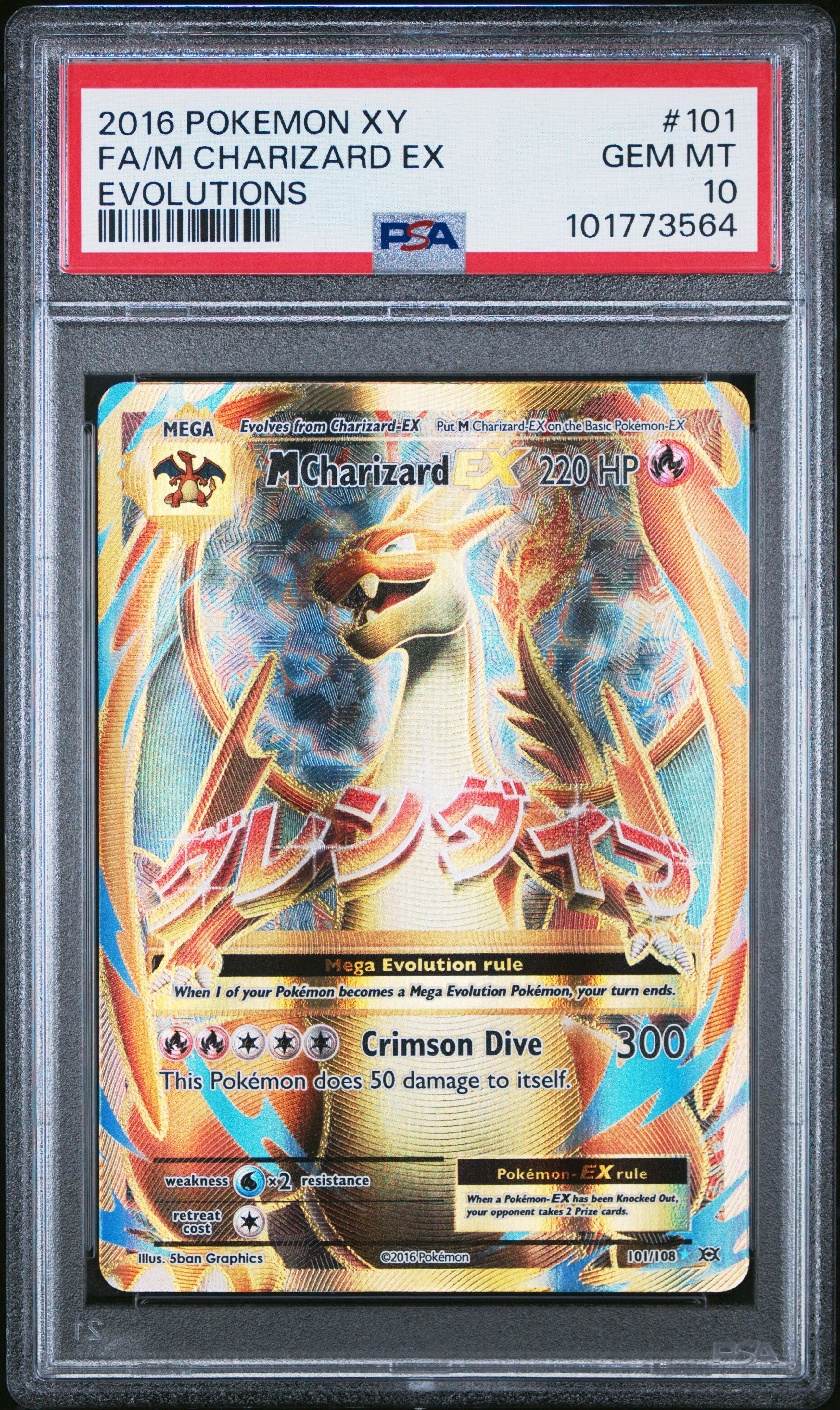 2016 Pokemon Xy Evolutions 101 Full Art/m Charizard Ex PSA 10