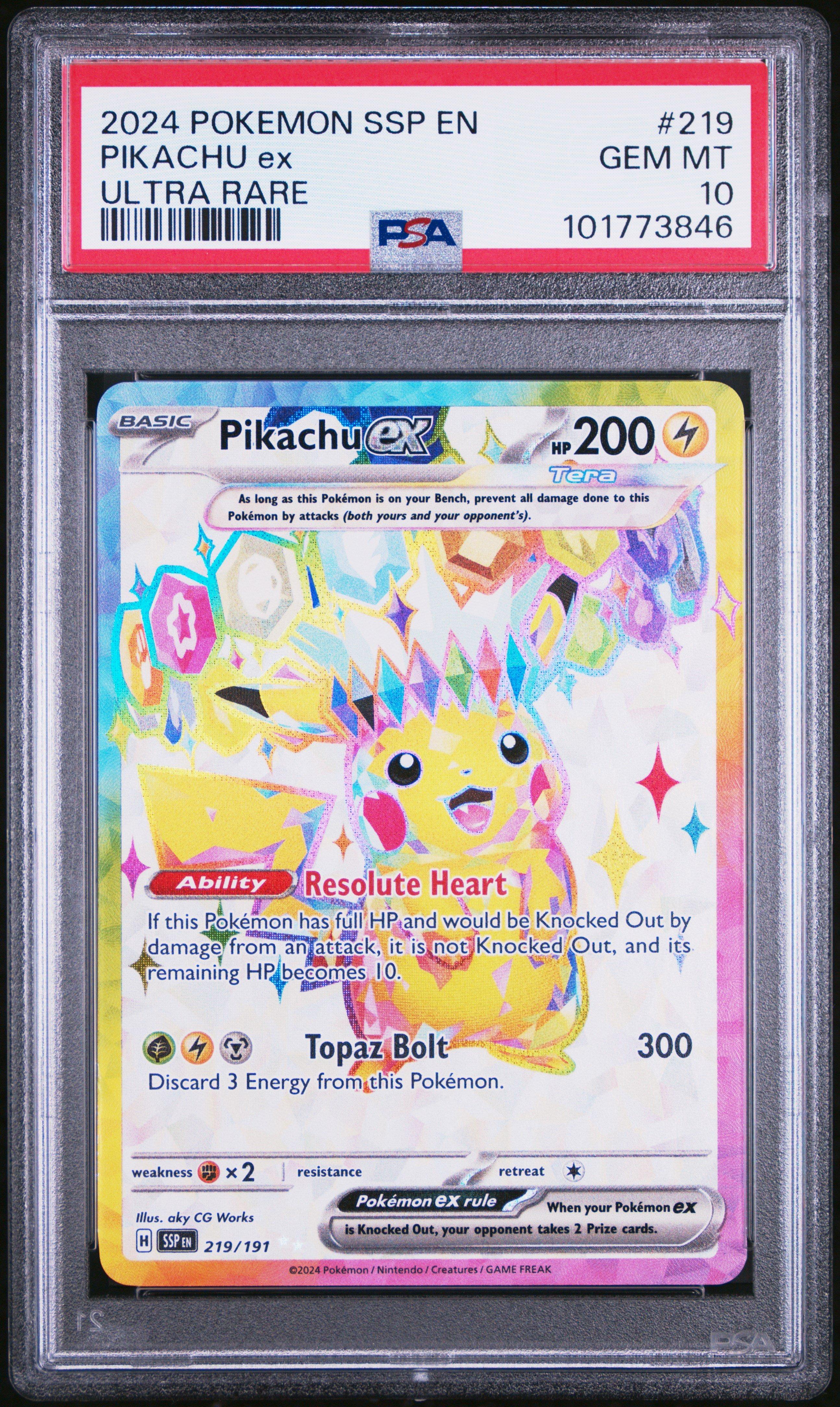 2024 ピカチュウ ex PSA 10 スペシャルアートレア - ポケモン