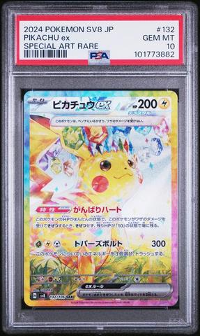 PSA9 ニャース 192/SV-P 2024 ニャース(AR仕様)【P】{192/SV-P} - カードラッシュ[ポケモン]