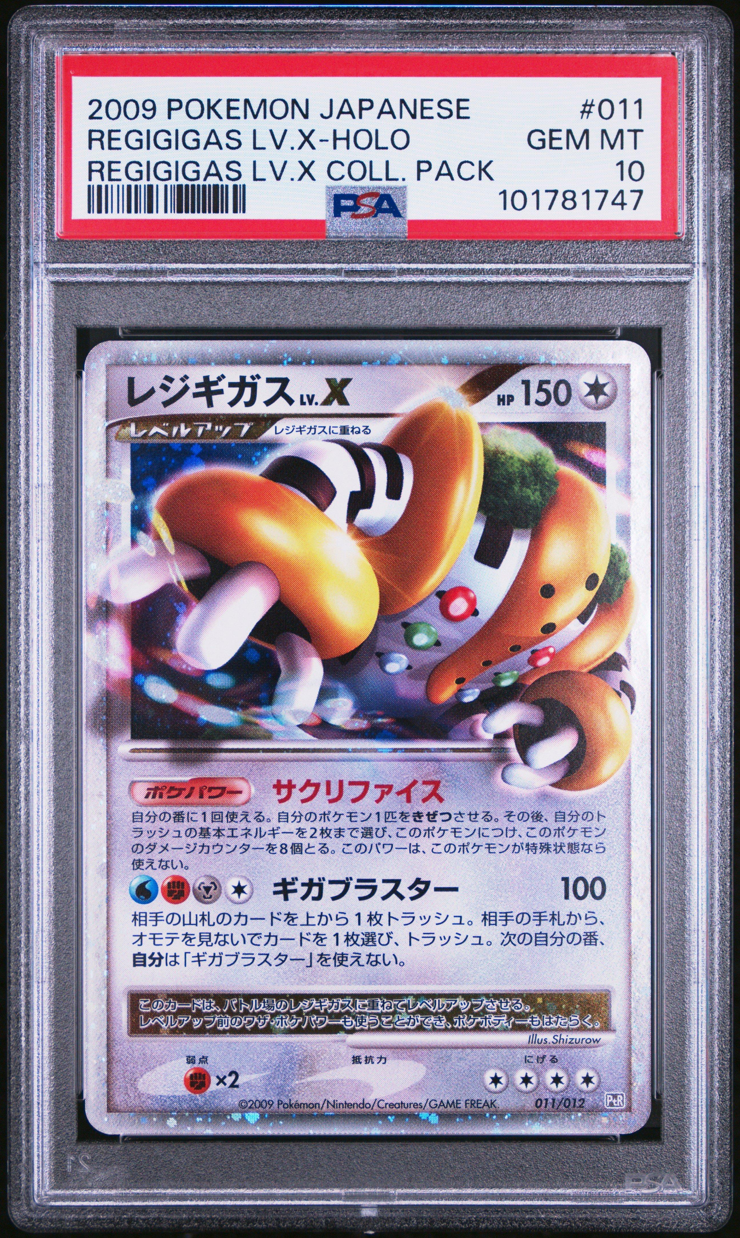 2009 Pokemon Japanese Regigigas Lv.x Collection Pack 011 Regigigas