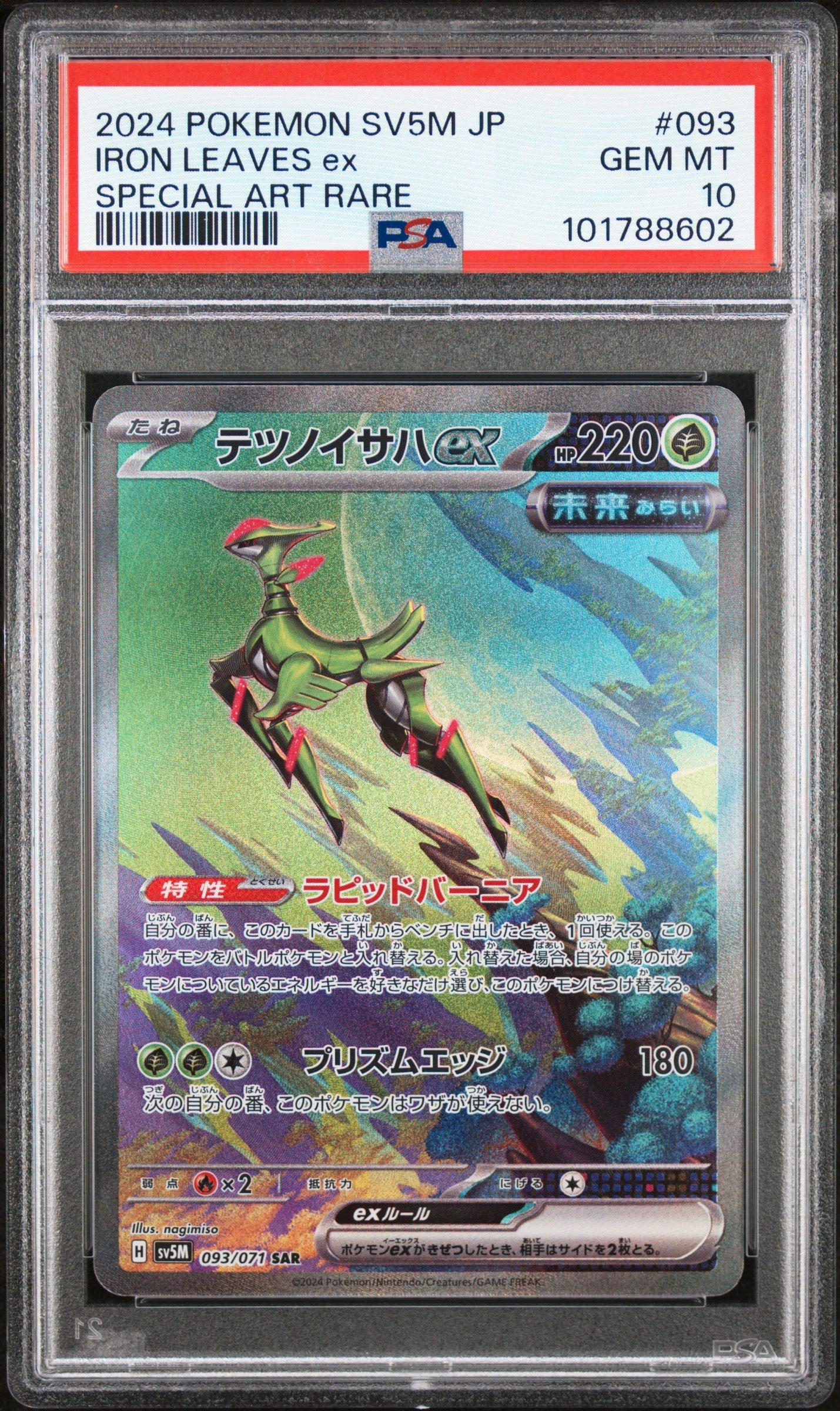 2024 Pokemon Japanese Sv5m-cyber Judge 093 Iron Leaves Ex Special Art Rare PSA