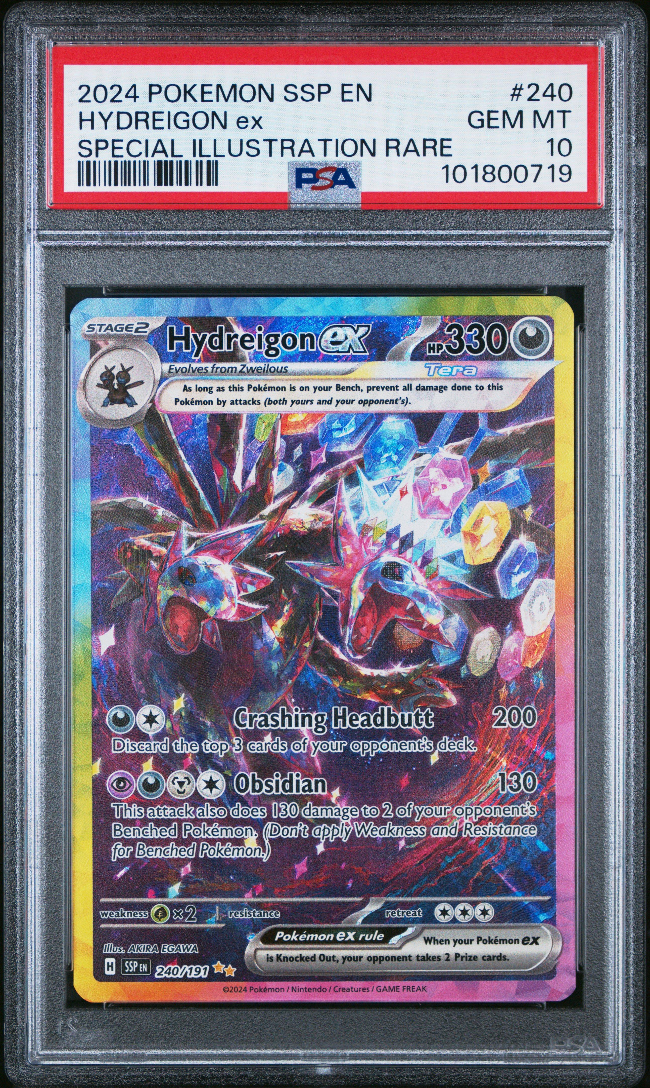 サザンドラ　PSA10　2024 ポケカ HYDREIGON #133 SAR PSA10】 サザンドラex (SAR) {133/106} [SV8/超電ブレイカー] [SV