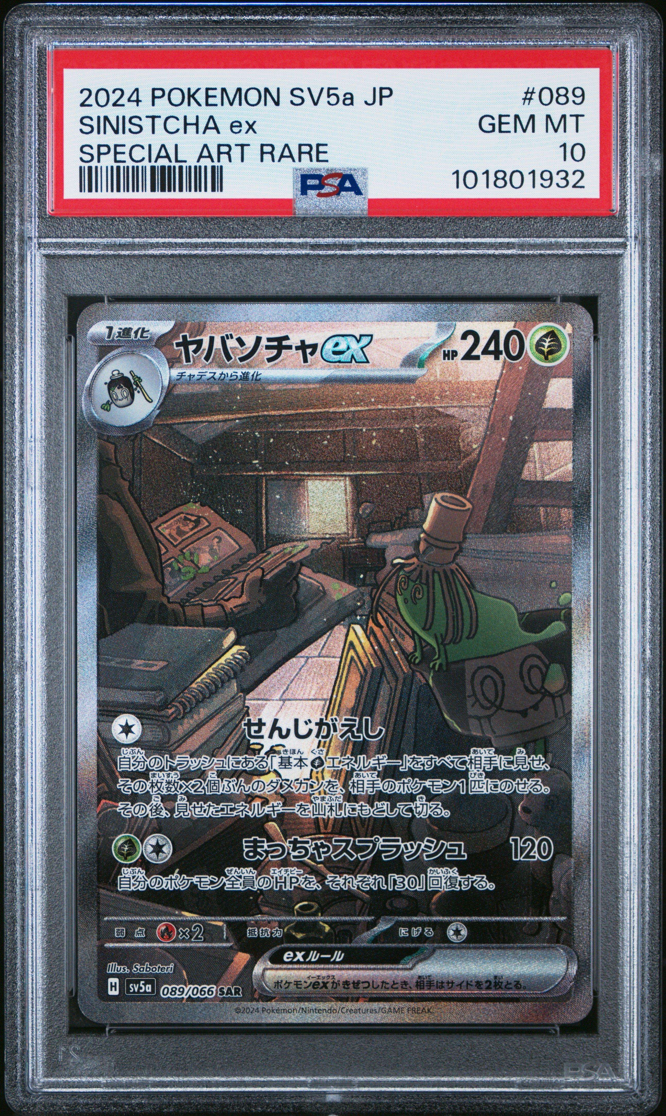 2024 Pokemon Japanese Sv5a-crimson Haze 089 Sinistcha Ex Special Art Rare  PSA 10 Graded Card | GameStop
