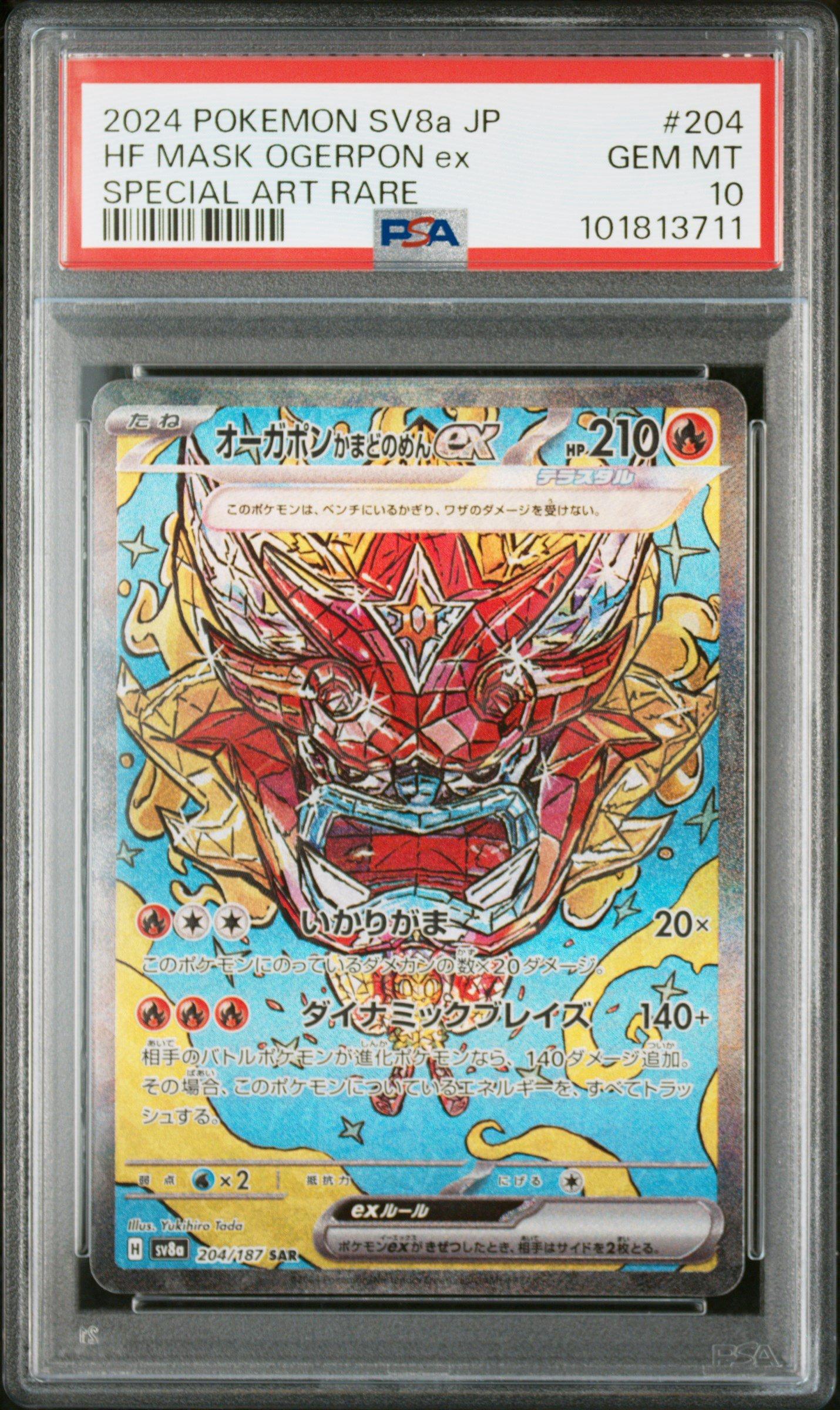 2024 Pokemon Japanese Sv8a-terastal Fest Ex 204 Hearthflame Mask Ogerpon Ex Special Art Rare PSA 10