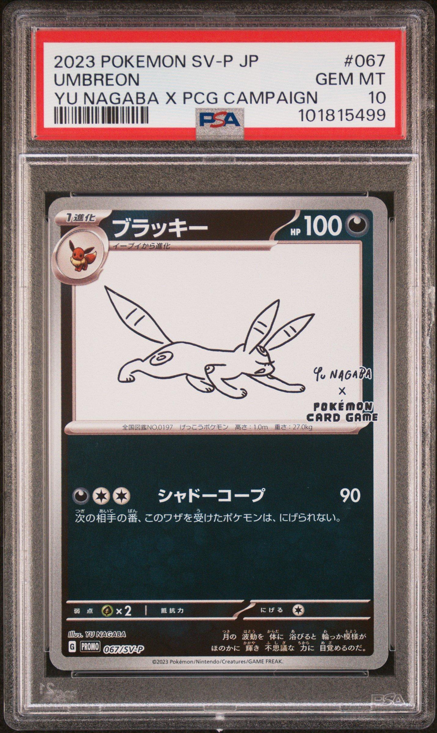 2023 Pokemon Japanese Sv-p Promo 067 Umbreon Yu Nagaba X Pokemon Card Game Campaign PSA