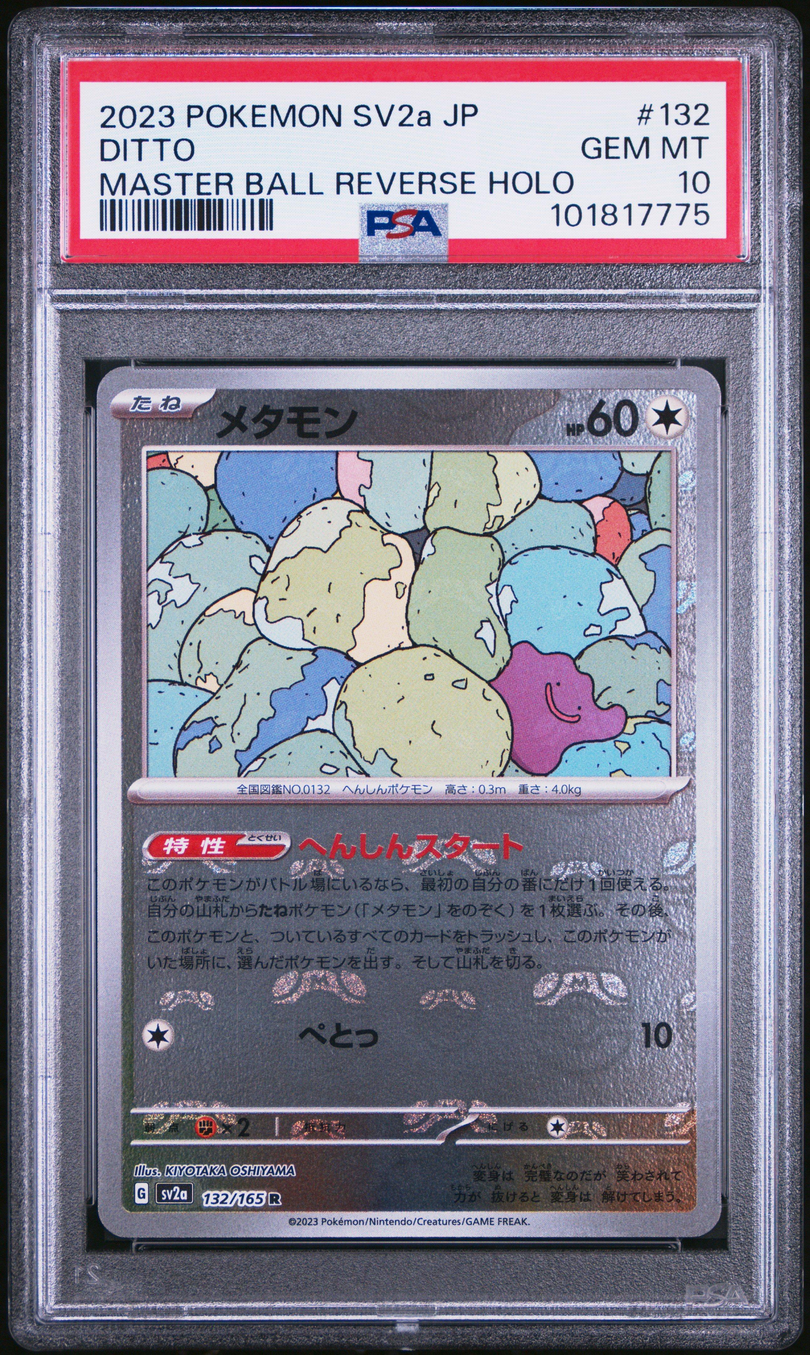 2023 Pokemon Japanese Sv2a-pokemon 151 132 Ditto Master Ball