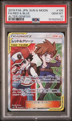 2000 Pokemon Japanese Neo 160 Feraligatr-holo Premium File