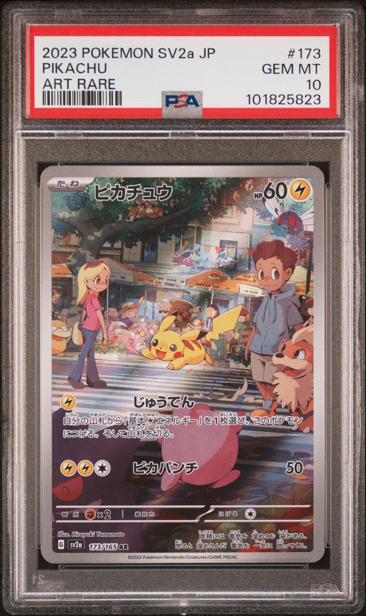 2023 Pokemon Japanese Sv2a-pokemon 151 173 Pikachu Art Rare PSA 10