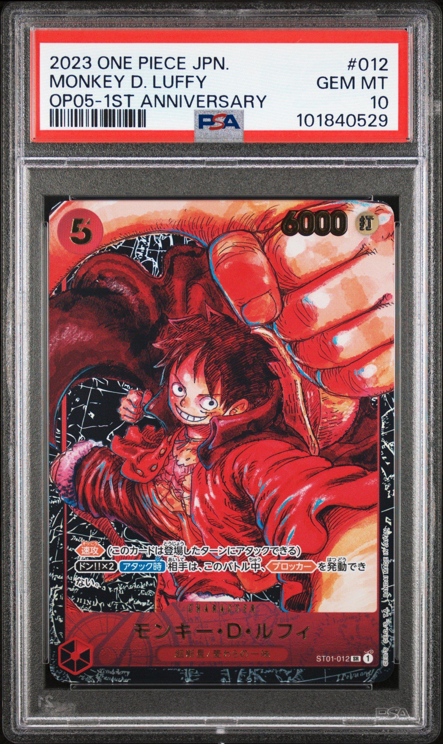 2023 One Piece Japanese Op05-awakening Of The New Era 012 Monkey D. Luffy 1st Anniversary PSA 10