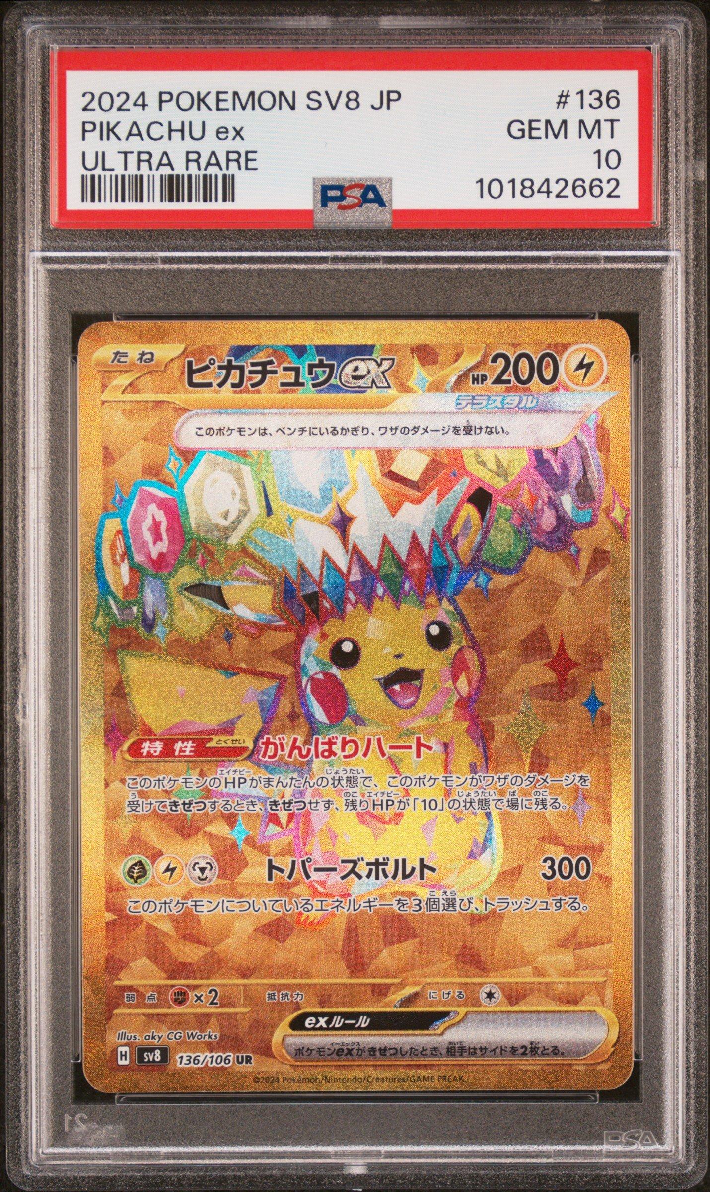 2024 Pokemon Japanese Sv8-super Electric Breaker 136 Pikachu Ex