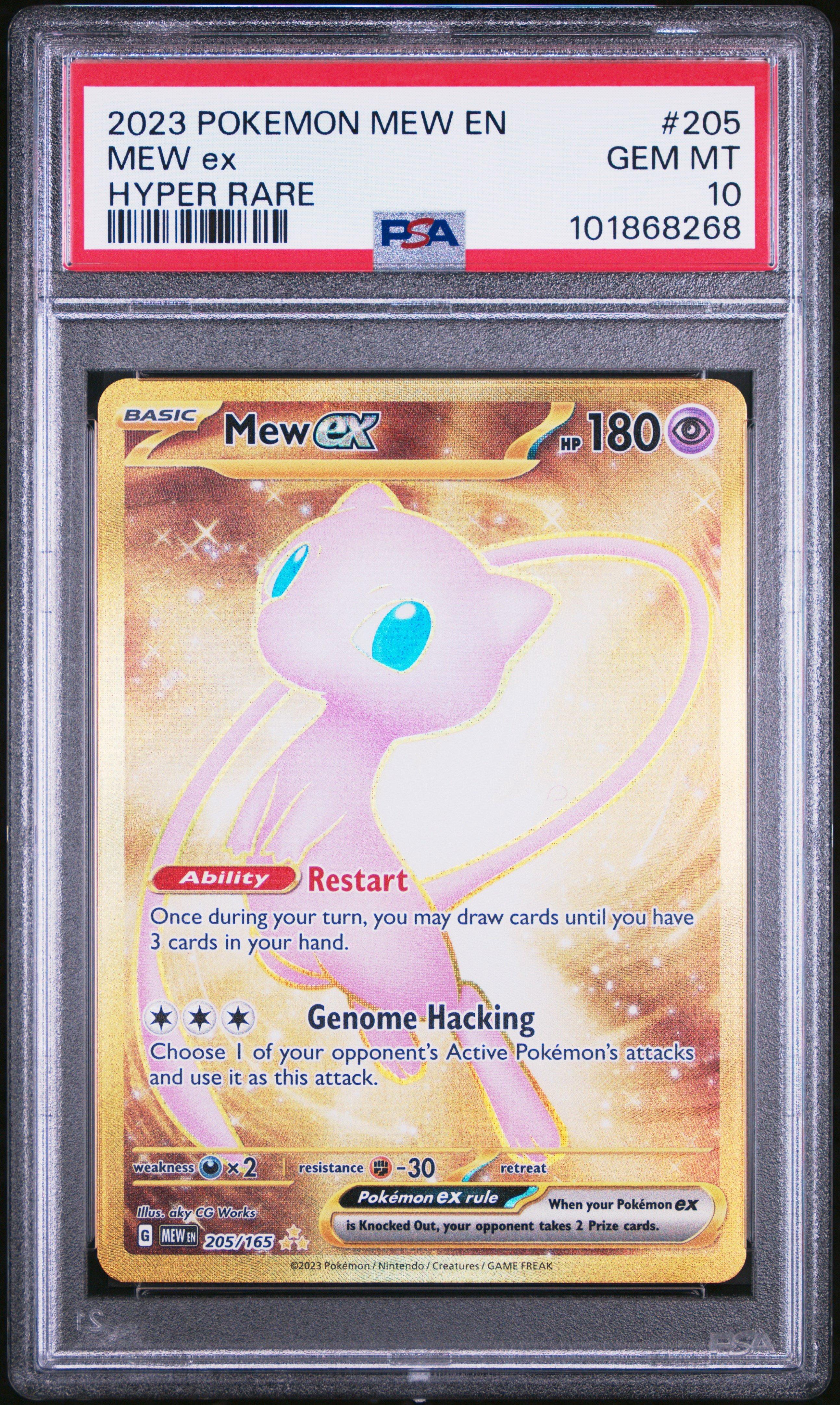 2023 ポケモンカード Mew ex #205 GEM MT 10 2023 Pokemon Mew En-151 205 Mew Ex Hyper Rare PSA 10 Graded Card