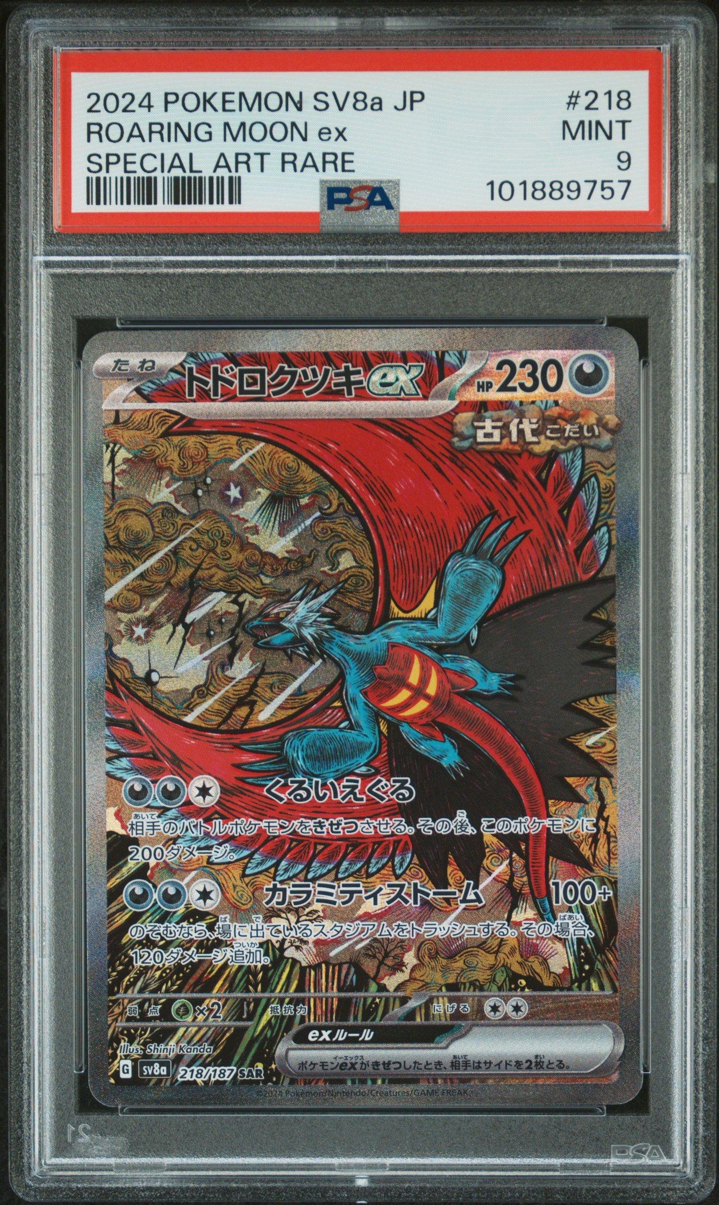 The Pokemon Company International 2024 Pokemon Japanese Sv8A-Terastal Fest Ex 218 Roaring Moon Ex Special Art Rare PSA 9