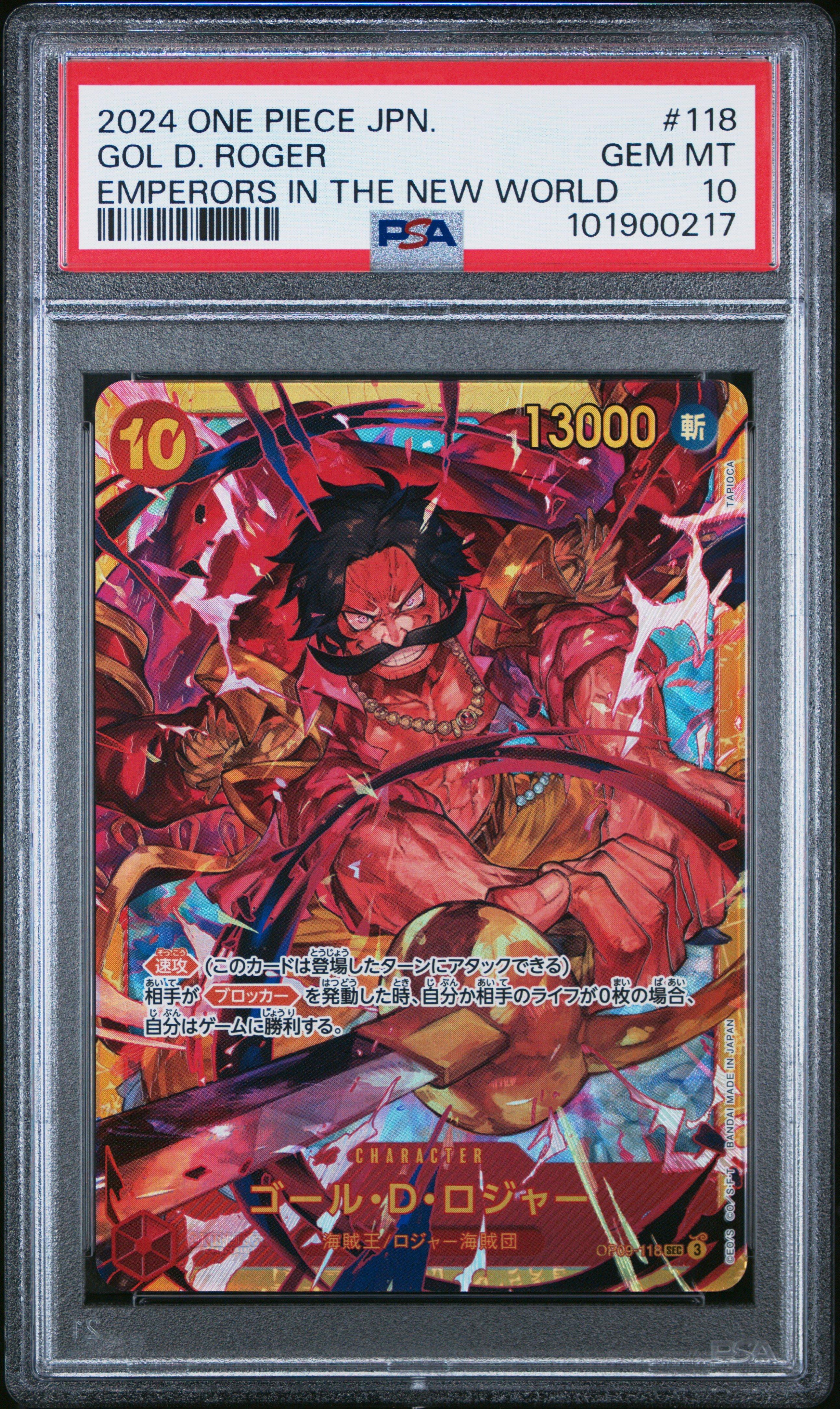 2024 One Piece Japanese Emperors In The New World 118 Gol D. Roger PSA 10