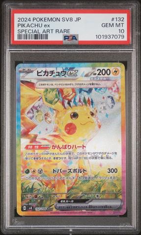 2024 Pokemon Japanese Sv8-super Electric Breaker 132 Pikachu Ex