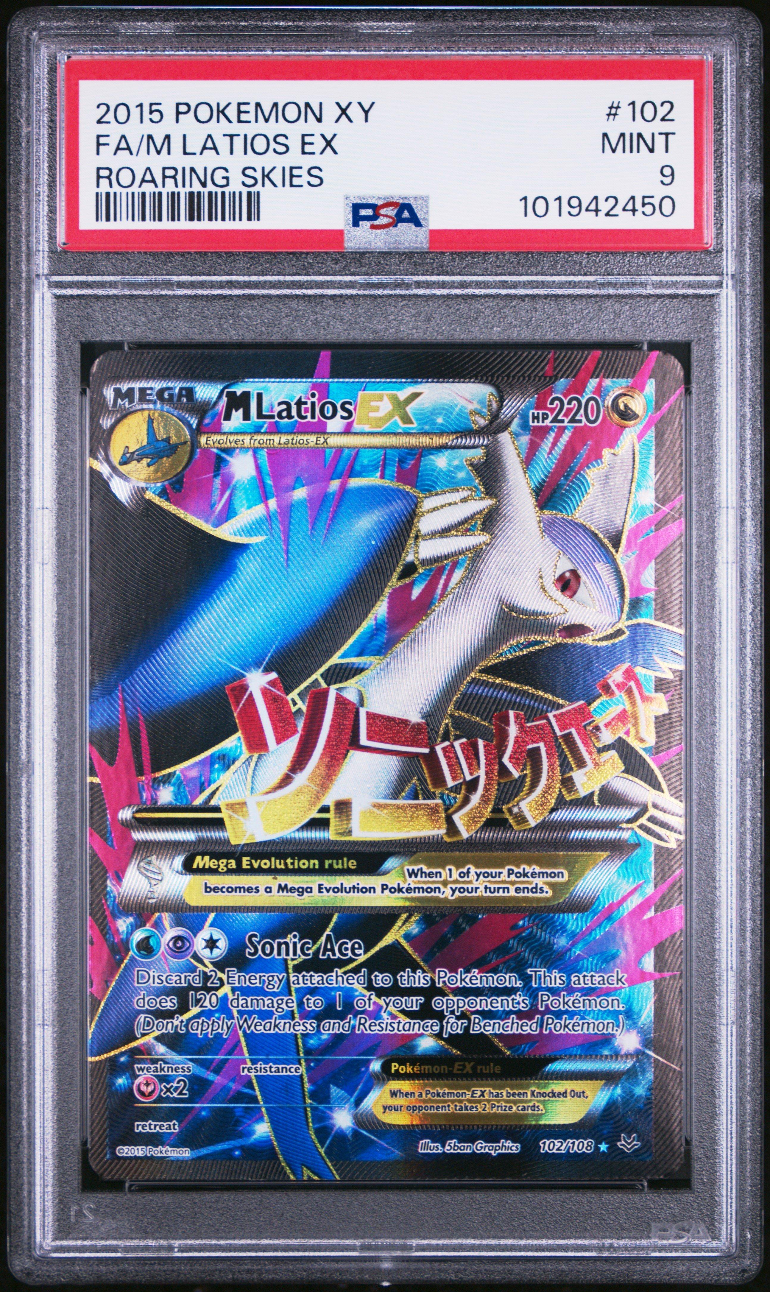 PSA10 エーフィEX 035/080 RR XY9 2015 Espeon EX Pokemon 2015 Holo XY9 BREAKpoint 1st ED Japanese 035/080