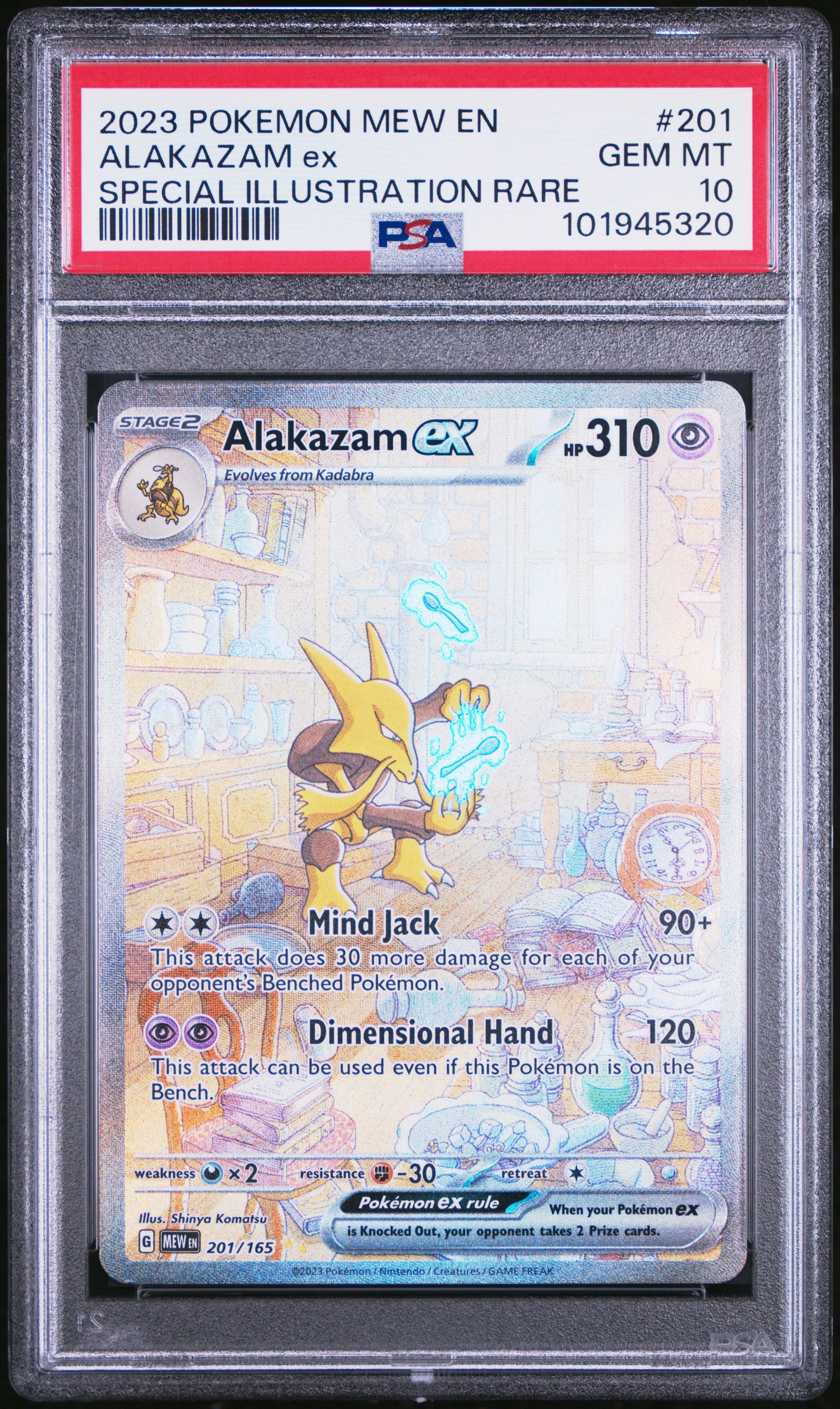 2024 Pokemon Japanese Sv7-stellar Miracle 131 Lacey Special Art