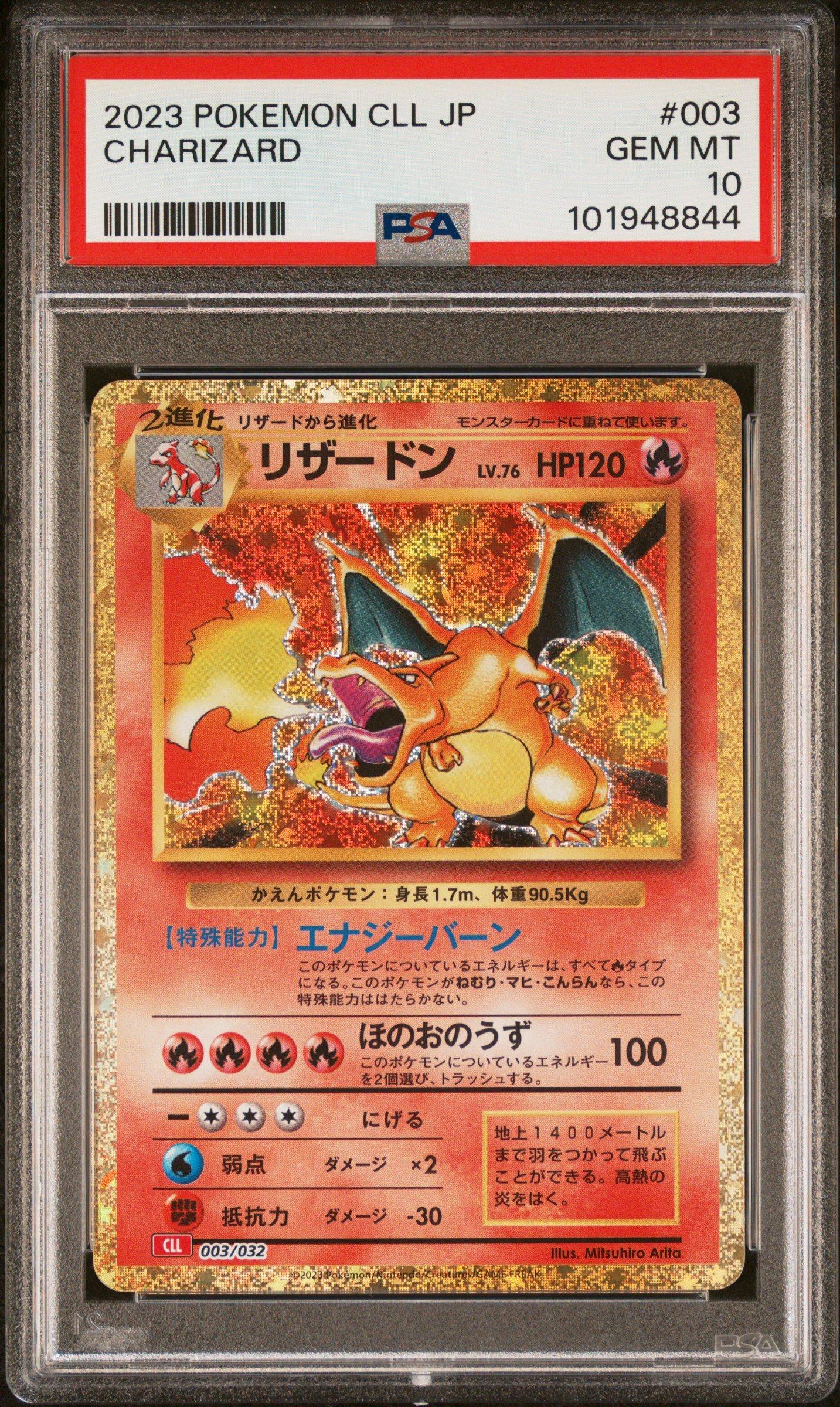 2023 Pokemon Japanese Cll-trading Card Game Classic Charizard & Ho