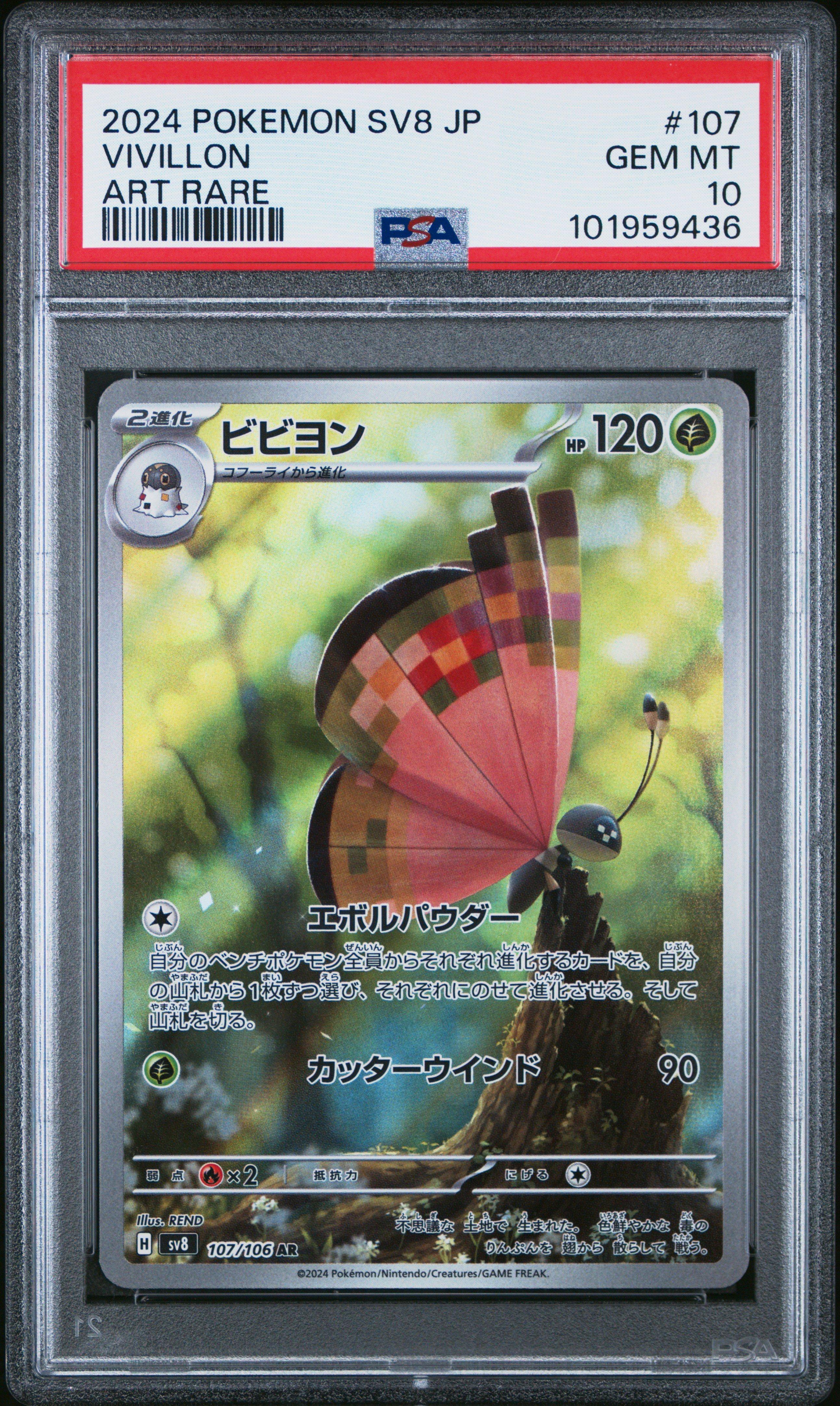 2024 Pokemon Japanese Sv8-super Electric Breaker 107 Vivillon Art Rare PSA 10