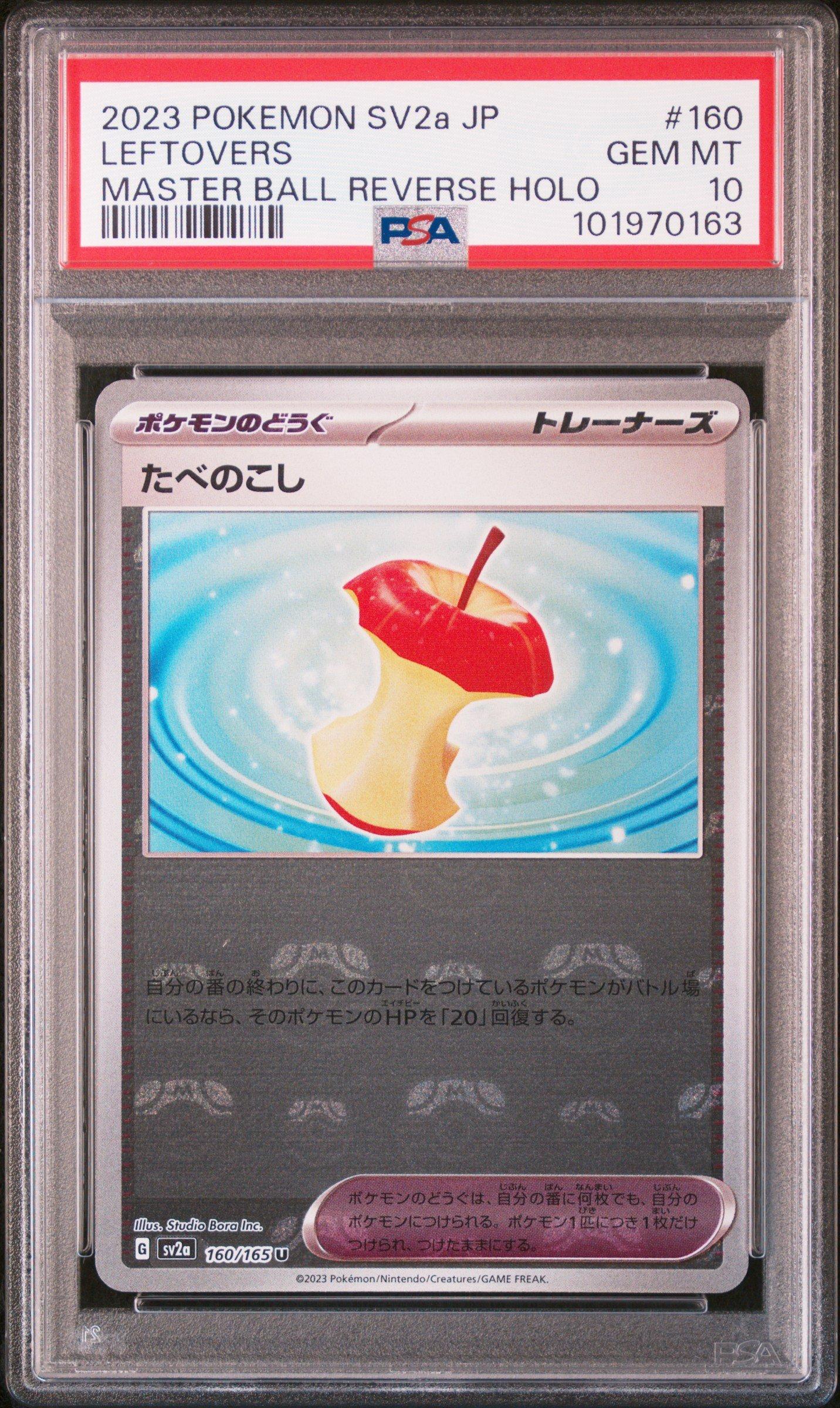 2023 Pokemon Japanese Sv2a-pokemon 151 160 Leftovers Master Ball Reverse Holo PSA 10