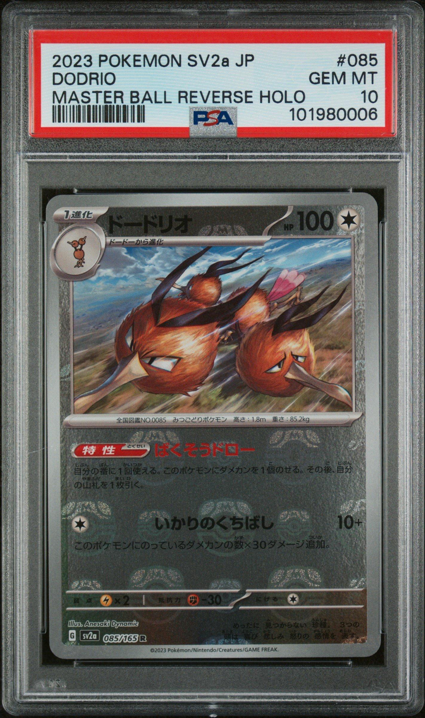 2023 Pokemon Japanese Sv2a-pokemon 151 085 Dodrio Master Ball Reverse Holo PSA