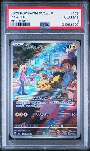 2023 Pokemon Japanese Sv2a-pokemon 151 173 Pikachu Art Rare PSA 10