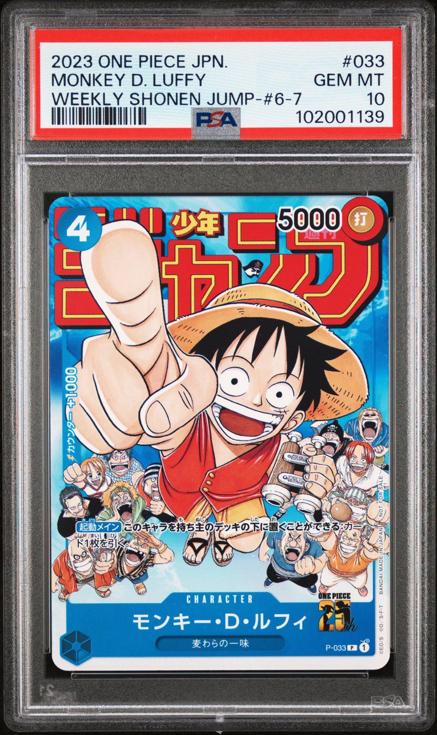 2023 One Piece Japanese Promos 033 Monkey D. Luffy Weekly Shonen Jump-issue 6-7 PSA 10
