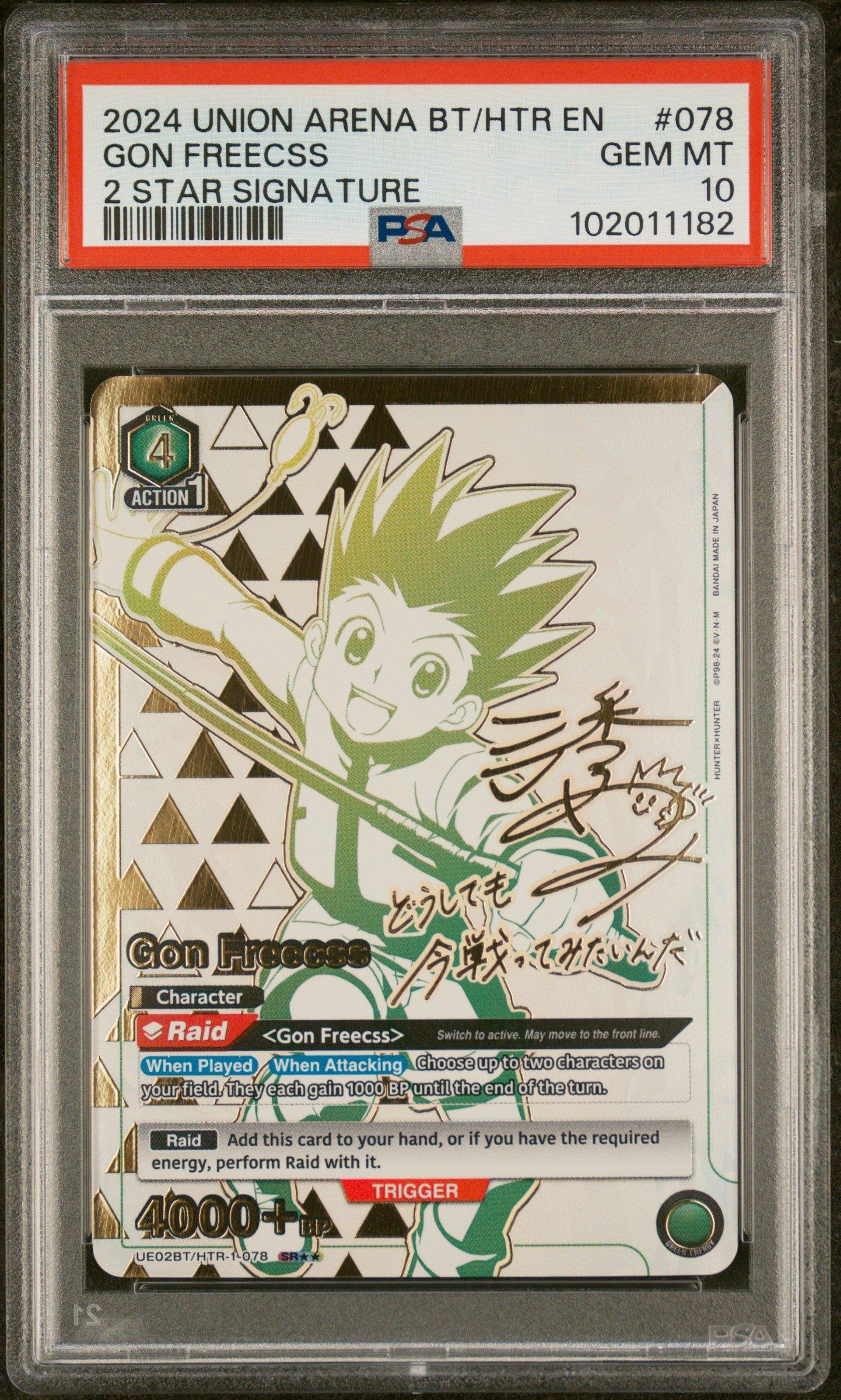 2024 Union Arena Ue02bt/htr Hunter X Hunter 078 Gon Freecss