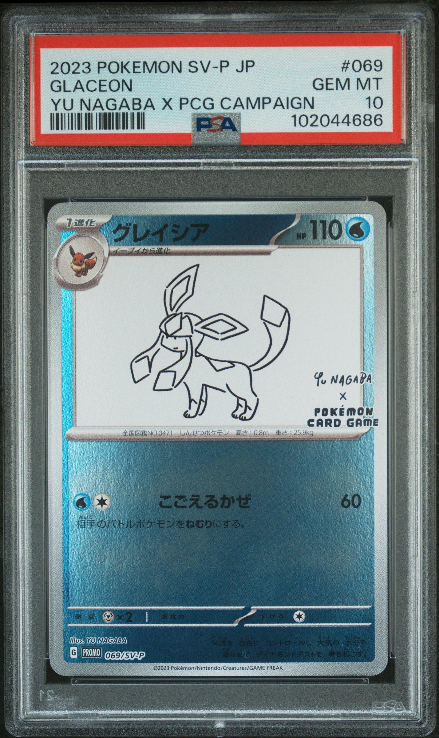 2023 Pokemon Japanese Sv-p Promo 069 Glaceon Yu Nagaba X Pokemon